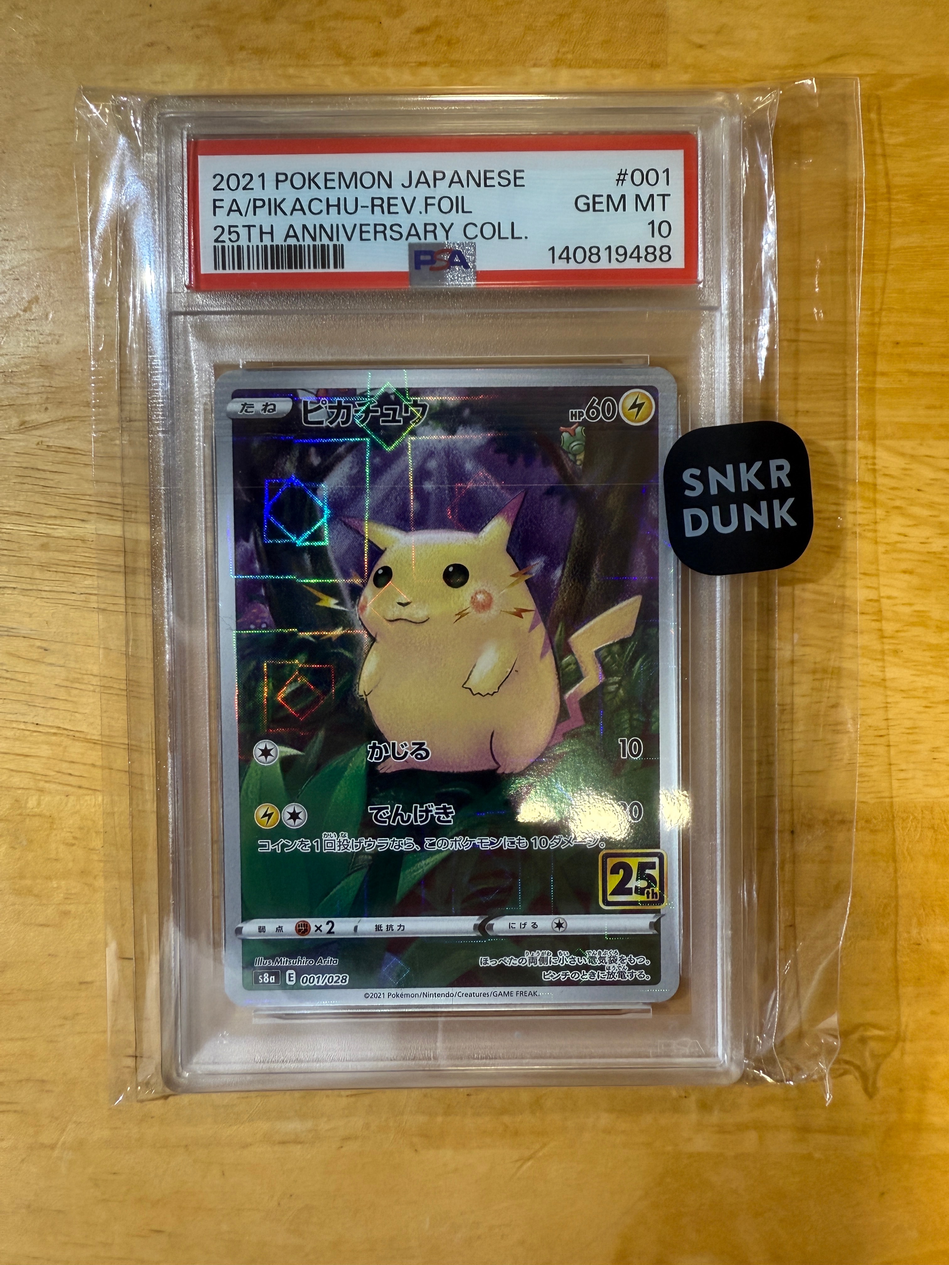 ピカチュウ: ミラー [s8a 001/028](拡張パック「25th アニバーサリーコレクション」)