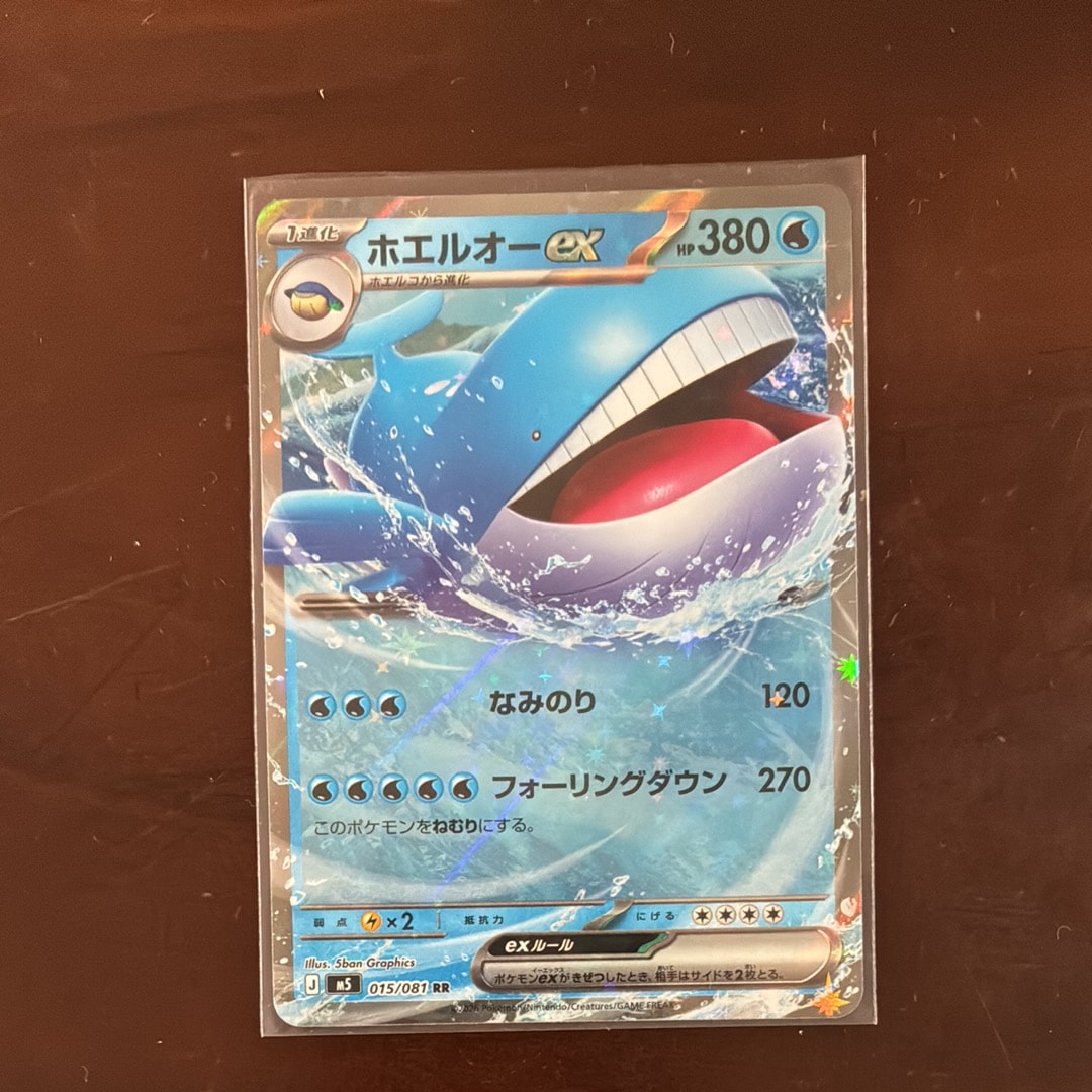 ゼニガメ C: マスターボールミラー[SV2a 007/165](強化拡張パック