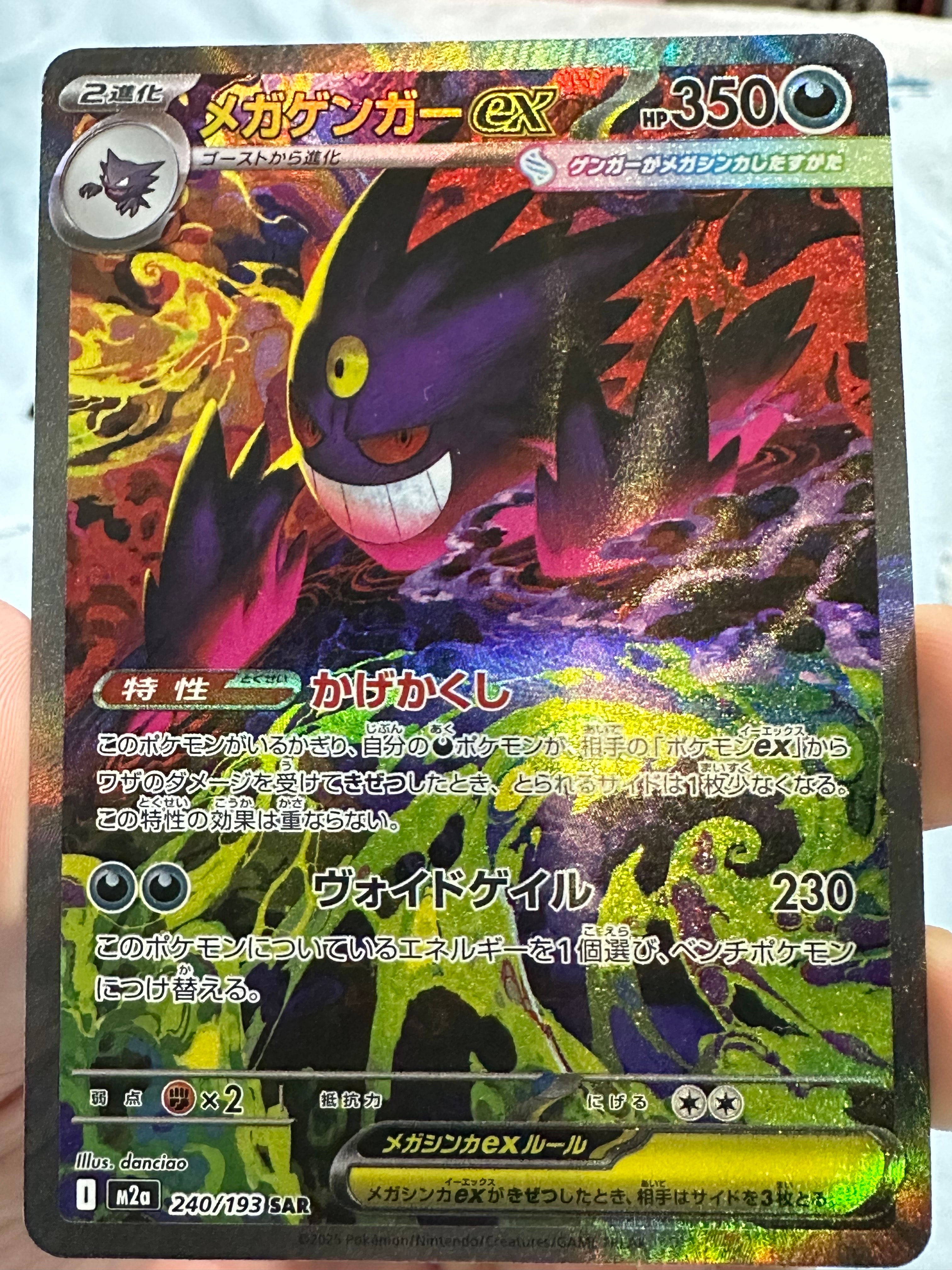 PSA10】ミュウ ☆ :1ED [e1 087/128](ポケモンカードe 第1弾「基本拡張