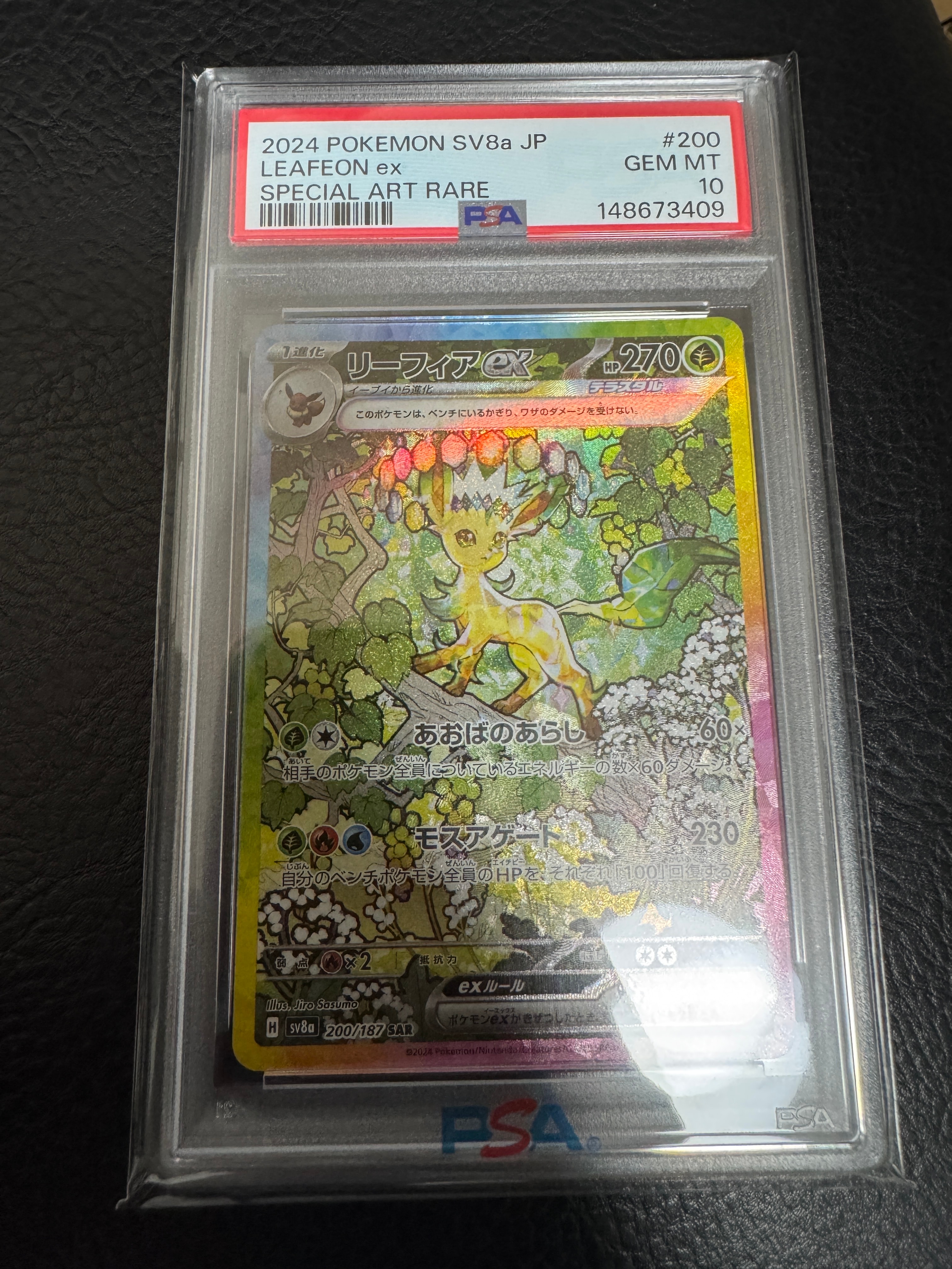PSA9】ライチュウ ◇ : 旧裏 [neo3 No.026](ポケモンカード☆neo 拡張