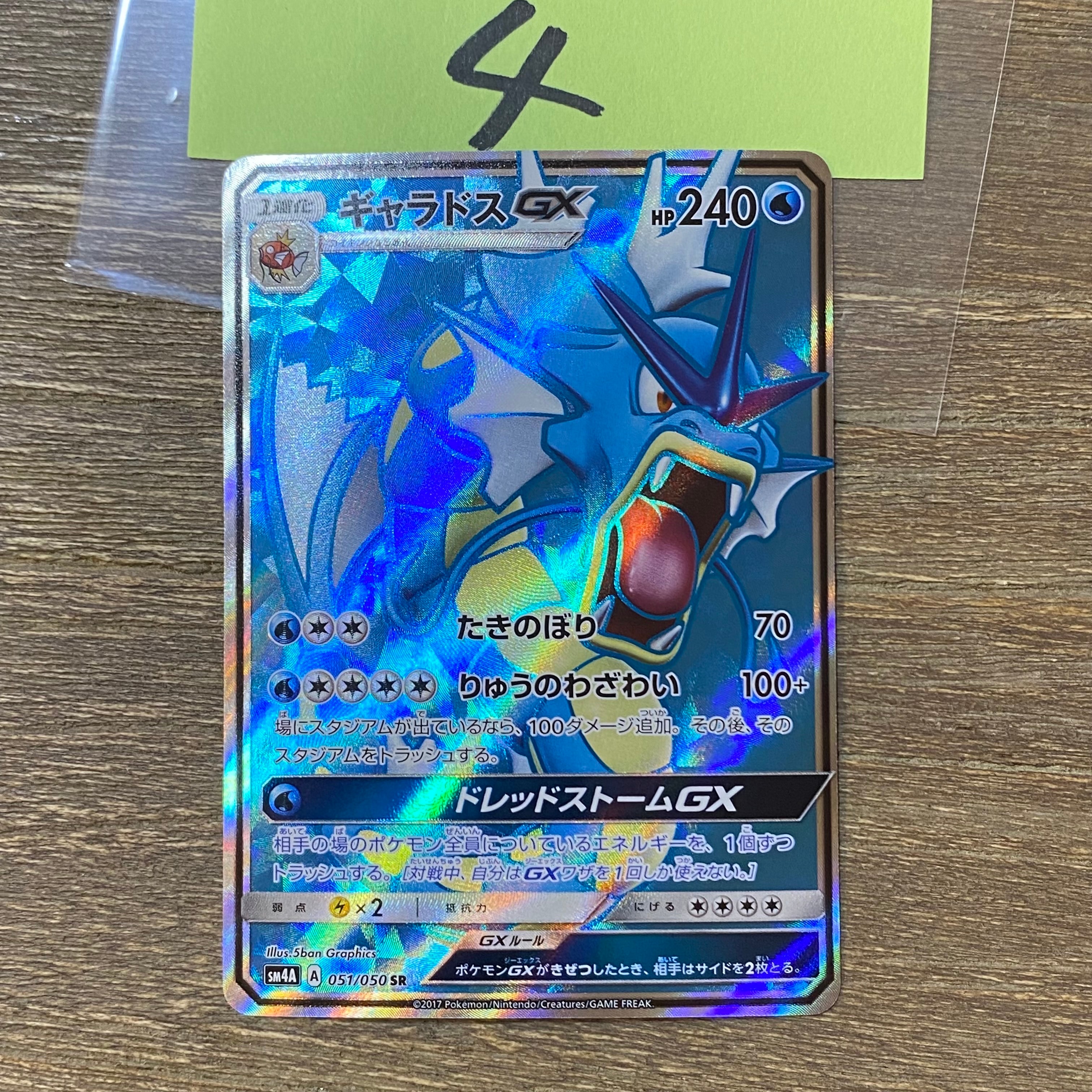【PSA10】ムウマージ　083/073 AR psa10】ムウマージ AR SV1a トリプレットビート 083/073 - メルカリ