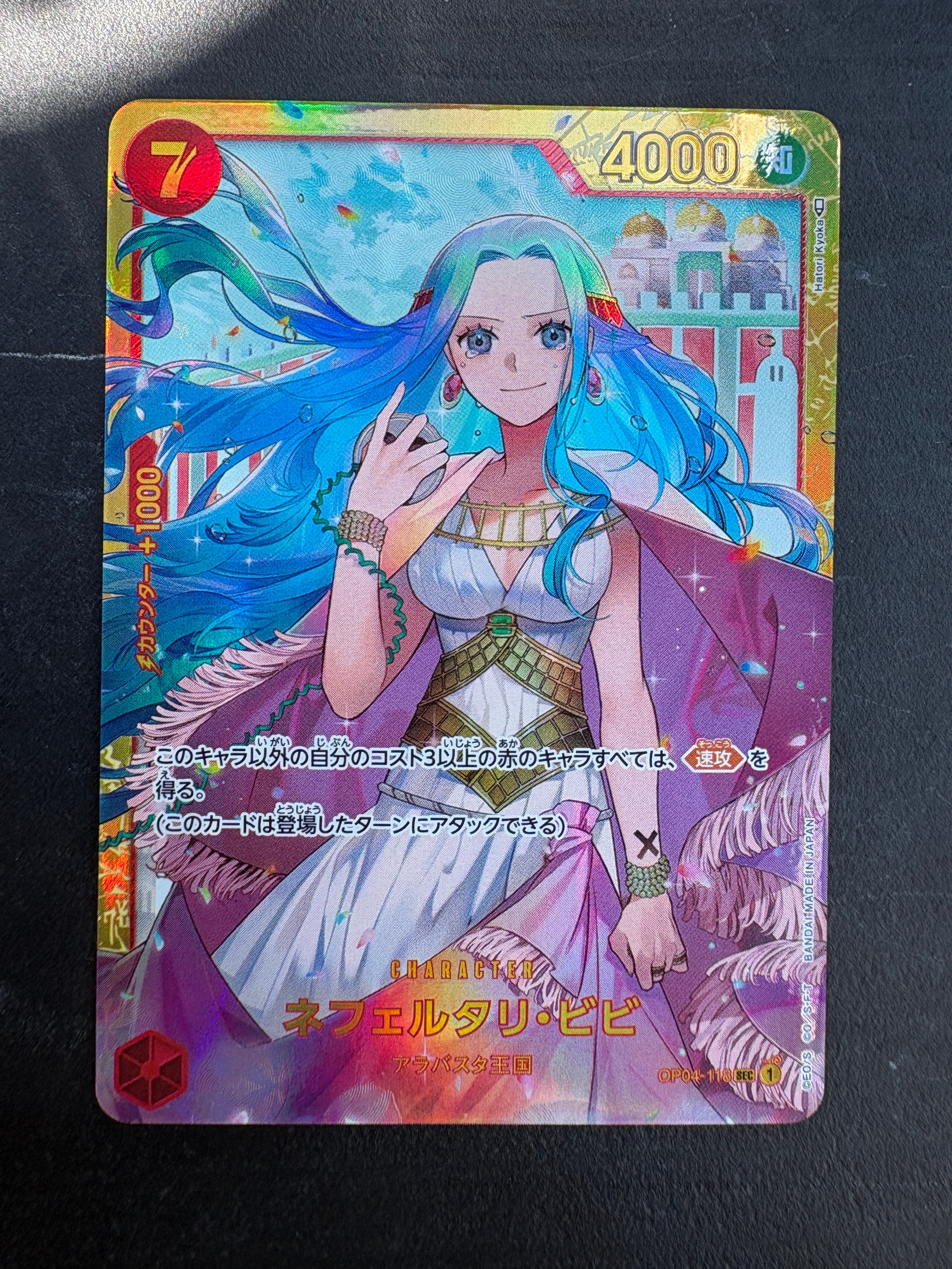 Nefertari Vivi SEC [OP04-118] (Booster Pack The Kingdom Of Conspiracy)