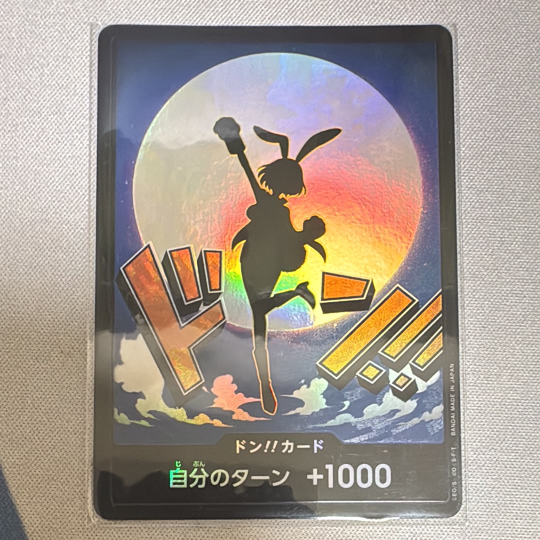 PSA10】ドン!!カード : キャロット スーパーパラレル (プレミアム