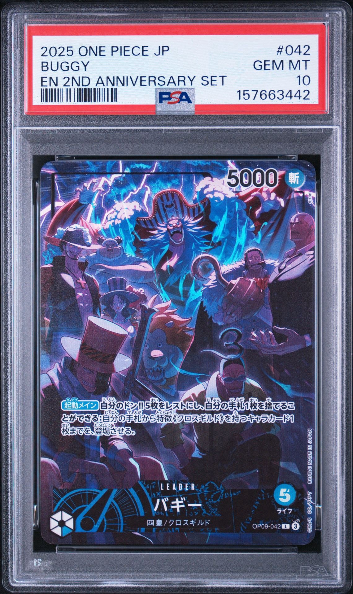 PSA10】バギー L [OP09-042](アニバーサリーセット「イングリッシュ