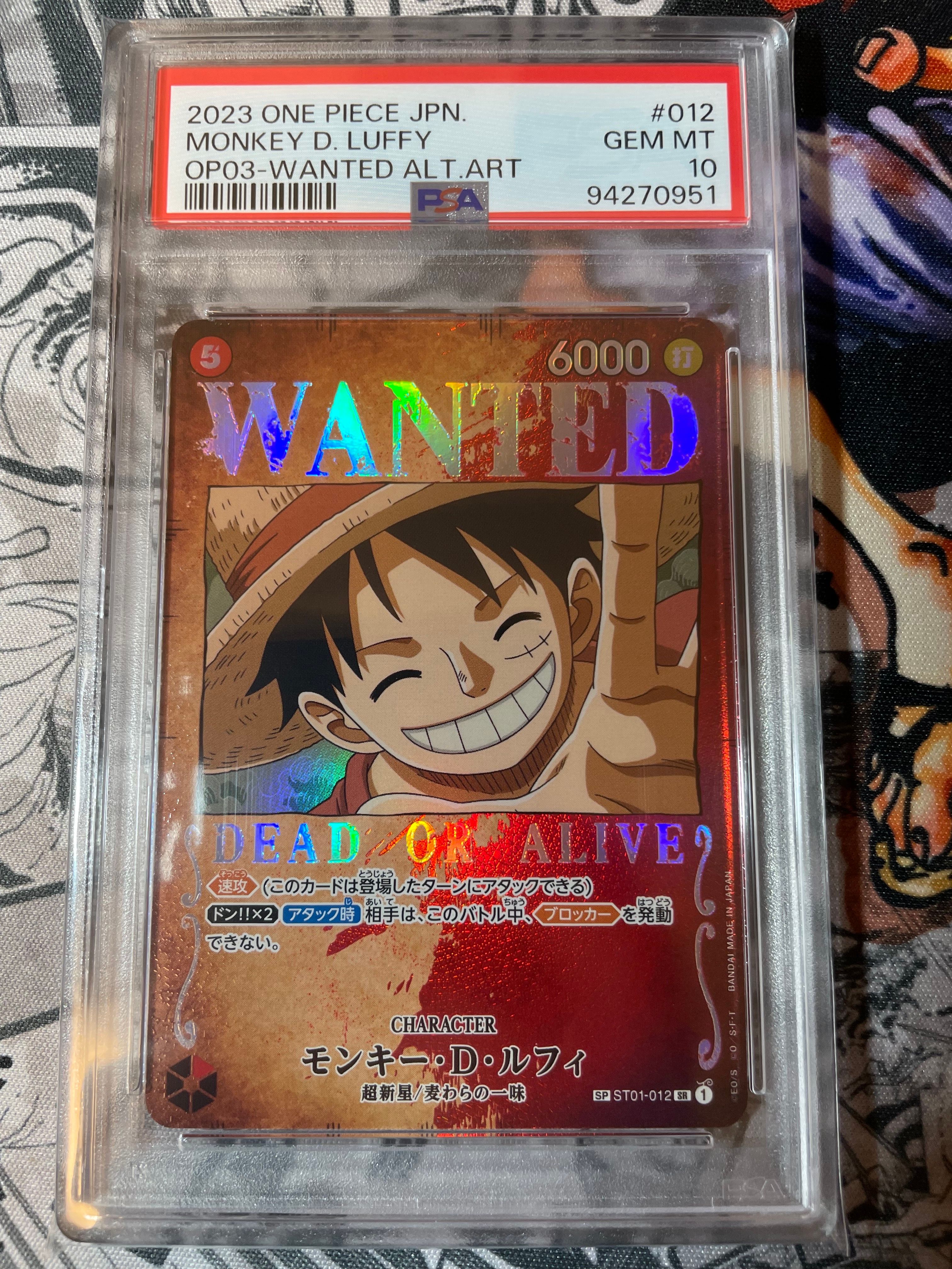 モンキー・D・ルフィ:手配書 SR-SPC [ST01-012](ブースターパック強大な敵)