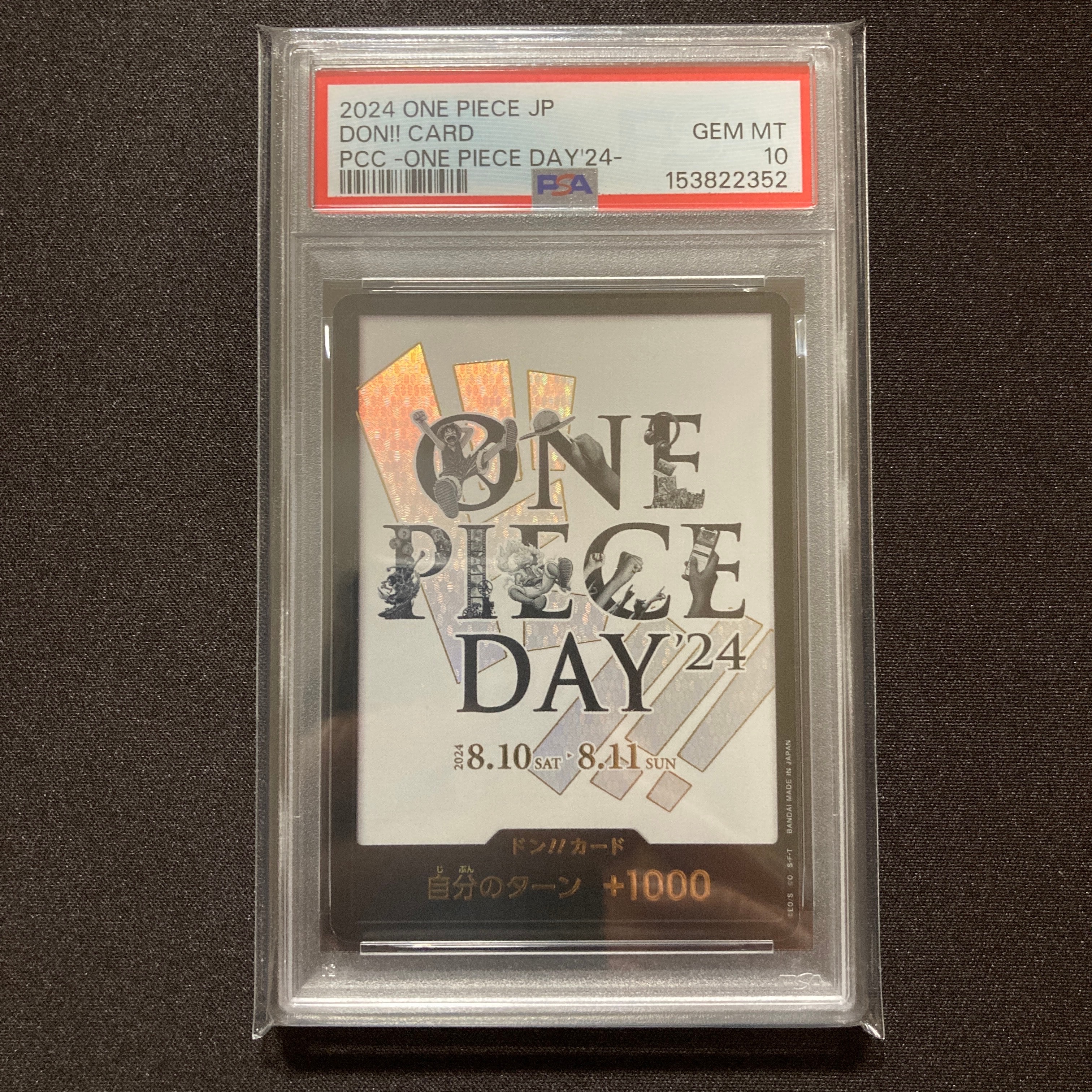 ドン!!カード : ONE PIECE DAY'24 (プレミアムカードコレクション