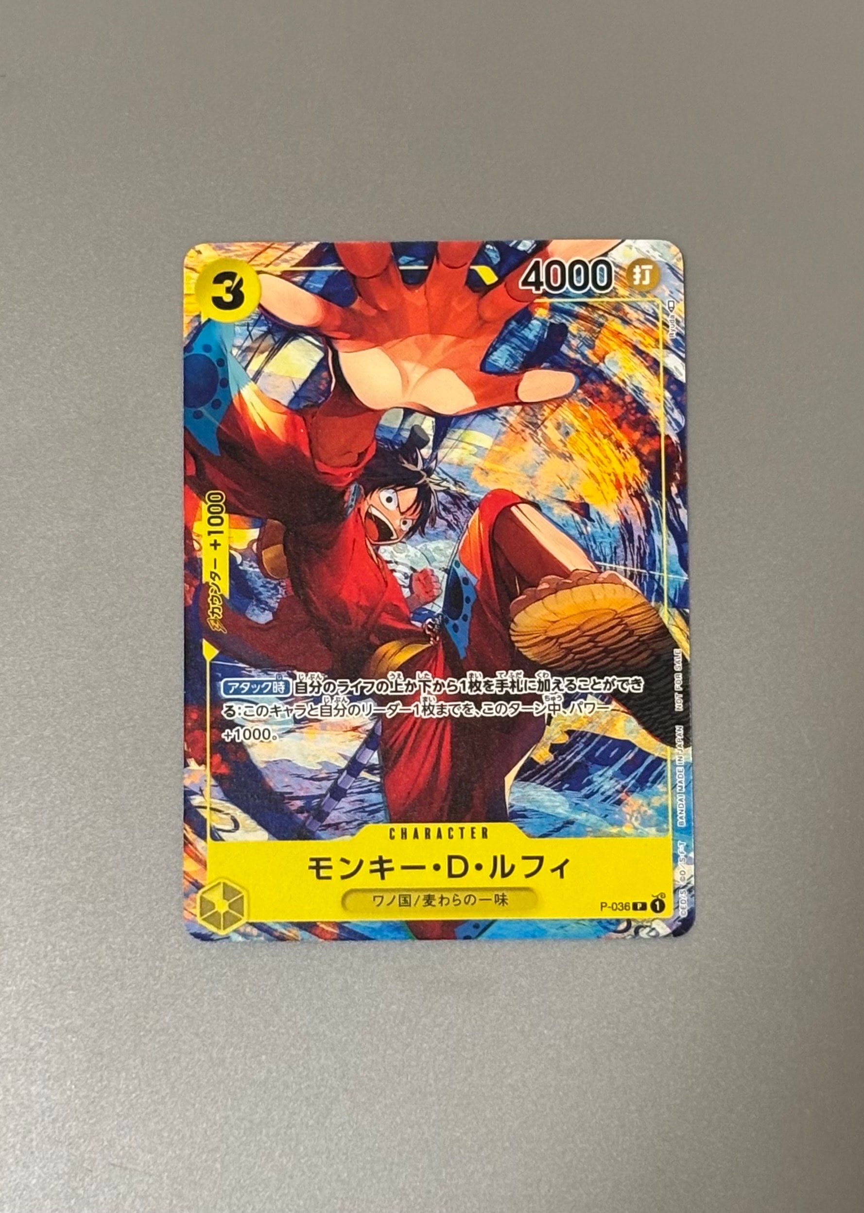 PSA10】モンキー・D・ルフィ P [P-036] (最強ジャンプ 2022年 3月号