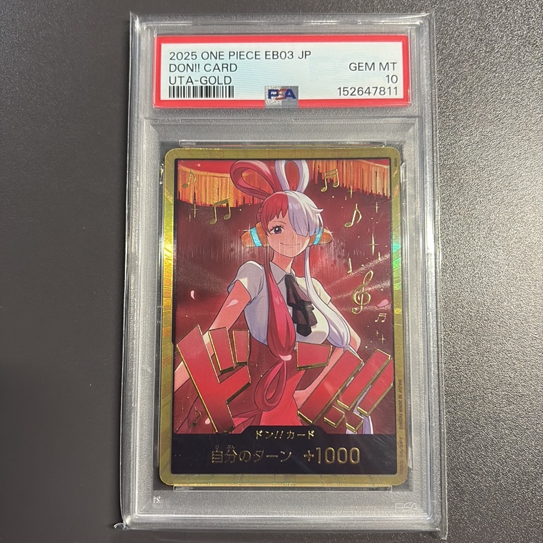 PSA10】ドン!!カード : ウタ スーパーパラレル (エクストラブースター