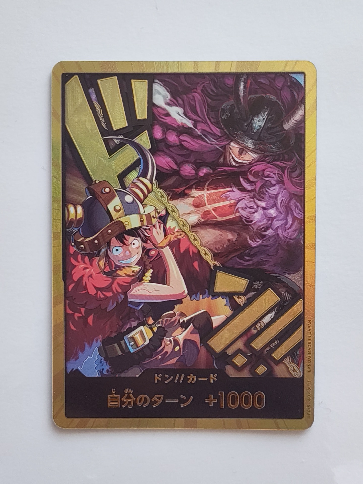 ドン!!カード (ルフィ / ロキ) :金ドン (ブースターパック「世界最強の戦士」)