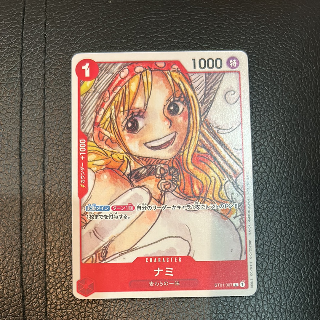 ナミ C [ST01-007] (ONE PIECE FILM RED フィナーレ セット)