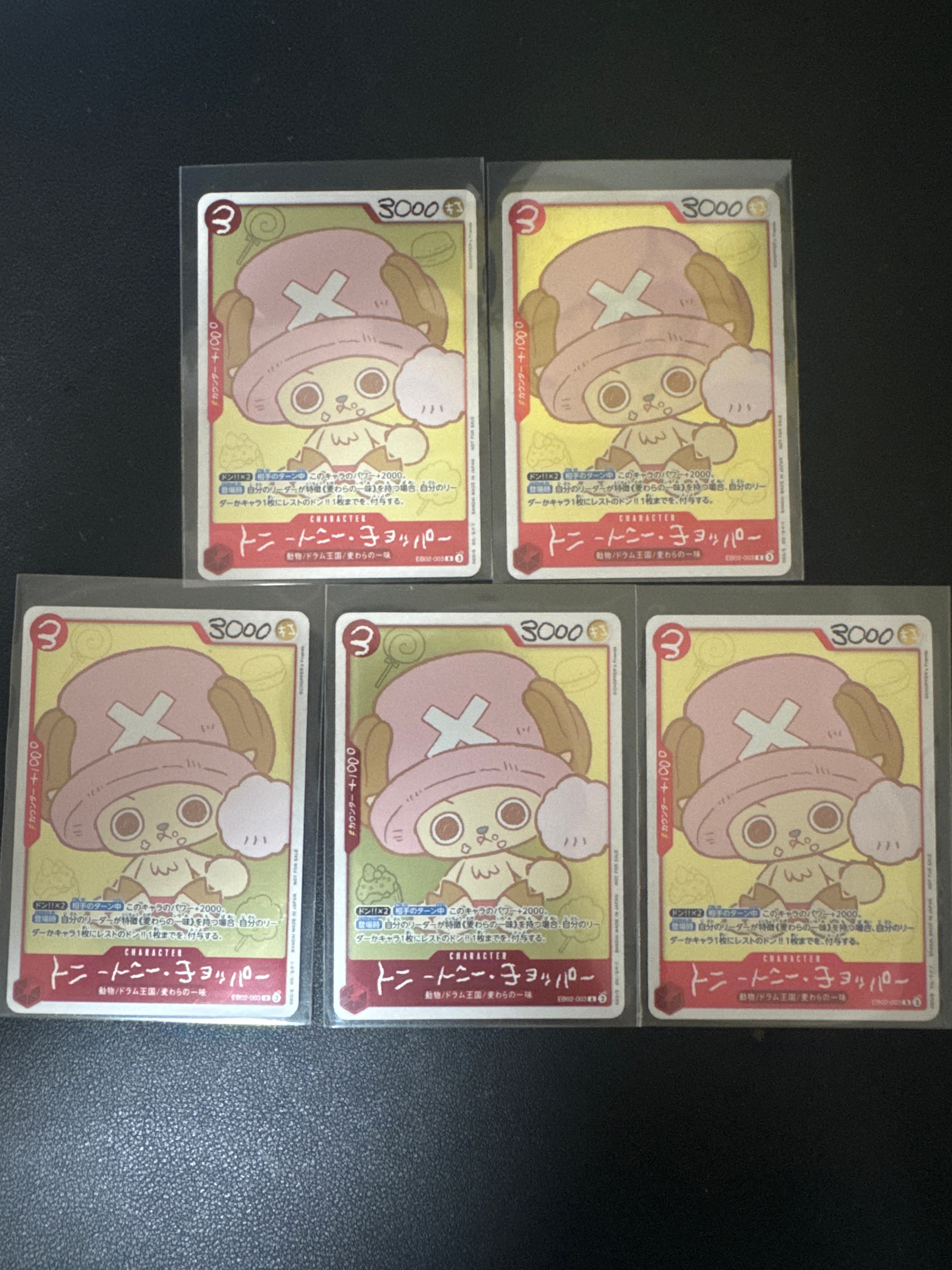 トニートニー・チョッパー R [EB02-003](プロモーションカード「ONE PIECE CHOPPER’s 1 ふろく」)
