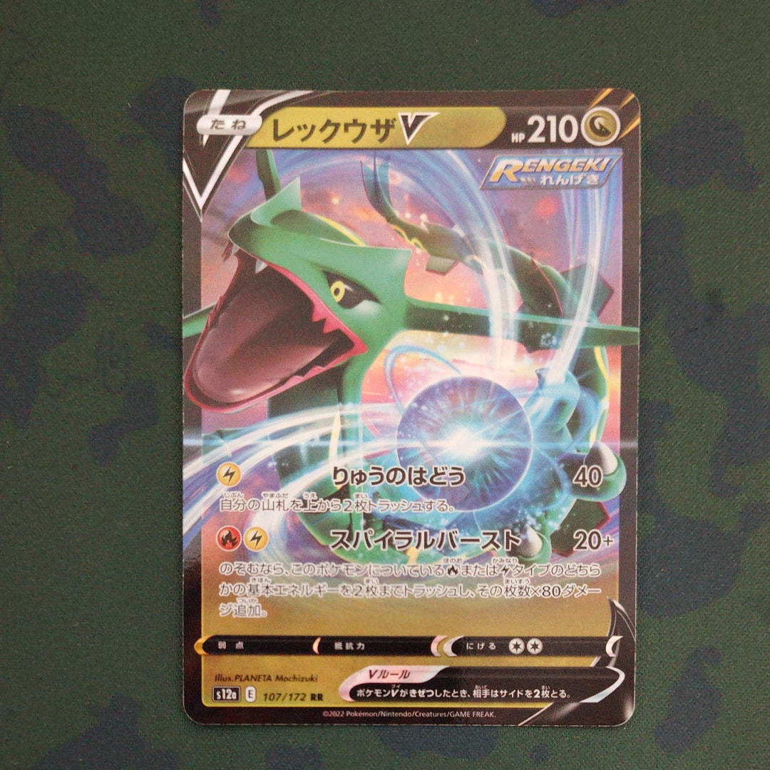 PSA10】ゲンガーEX [MMB 010/049](メガマスターデッキビルドBOX