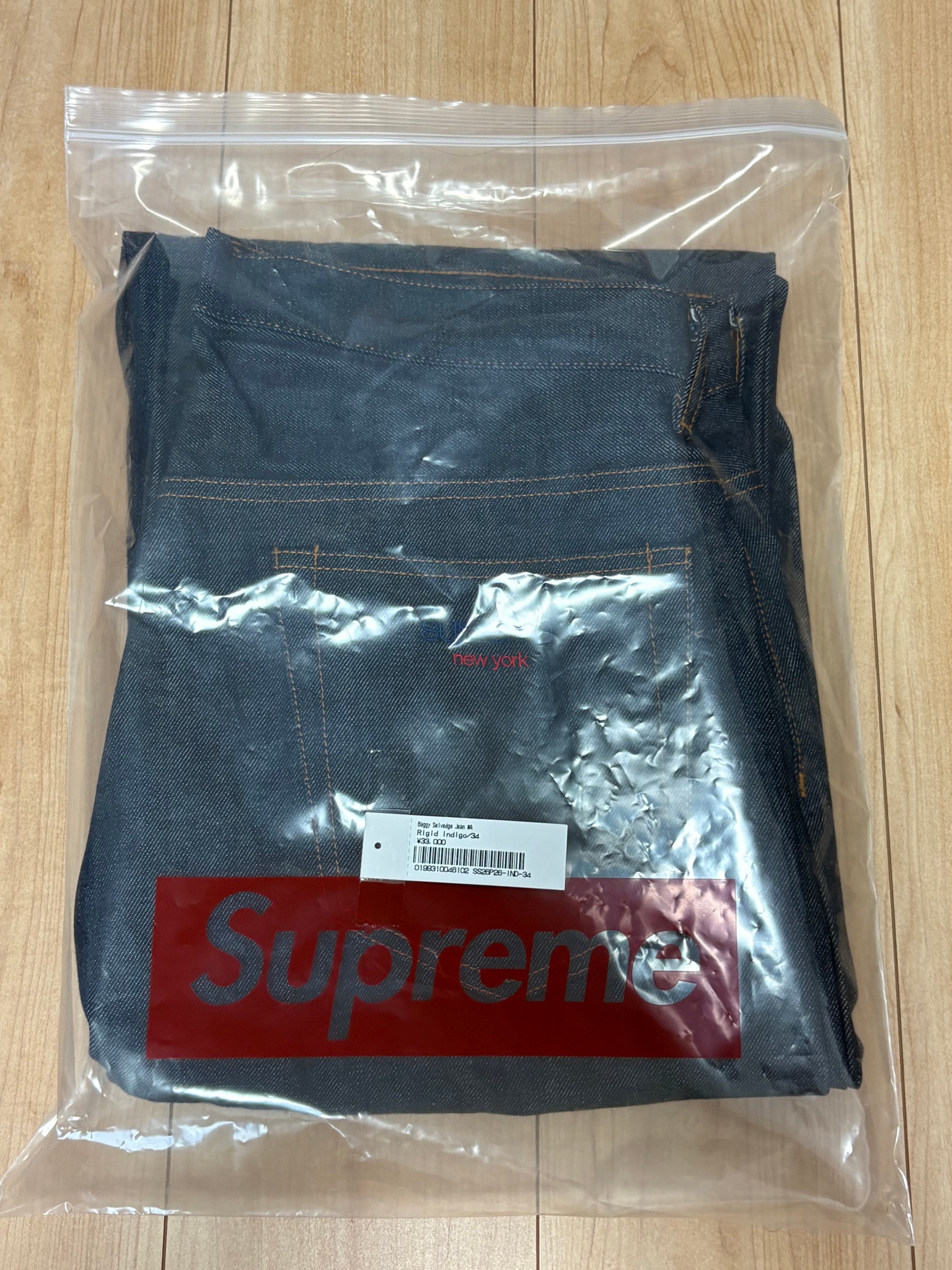 Supreme Baggy Selvedge Jean (26SS) "Rigid Indigo"