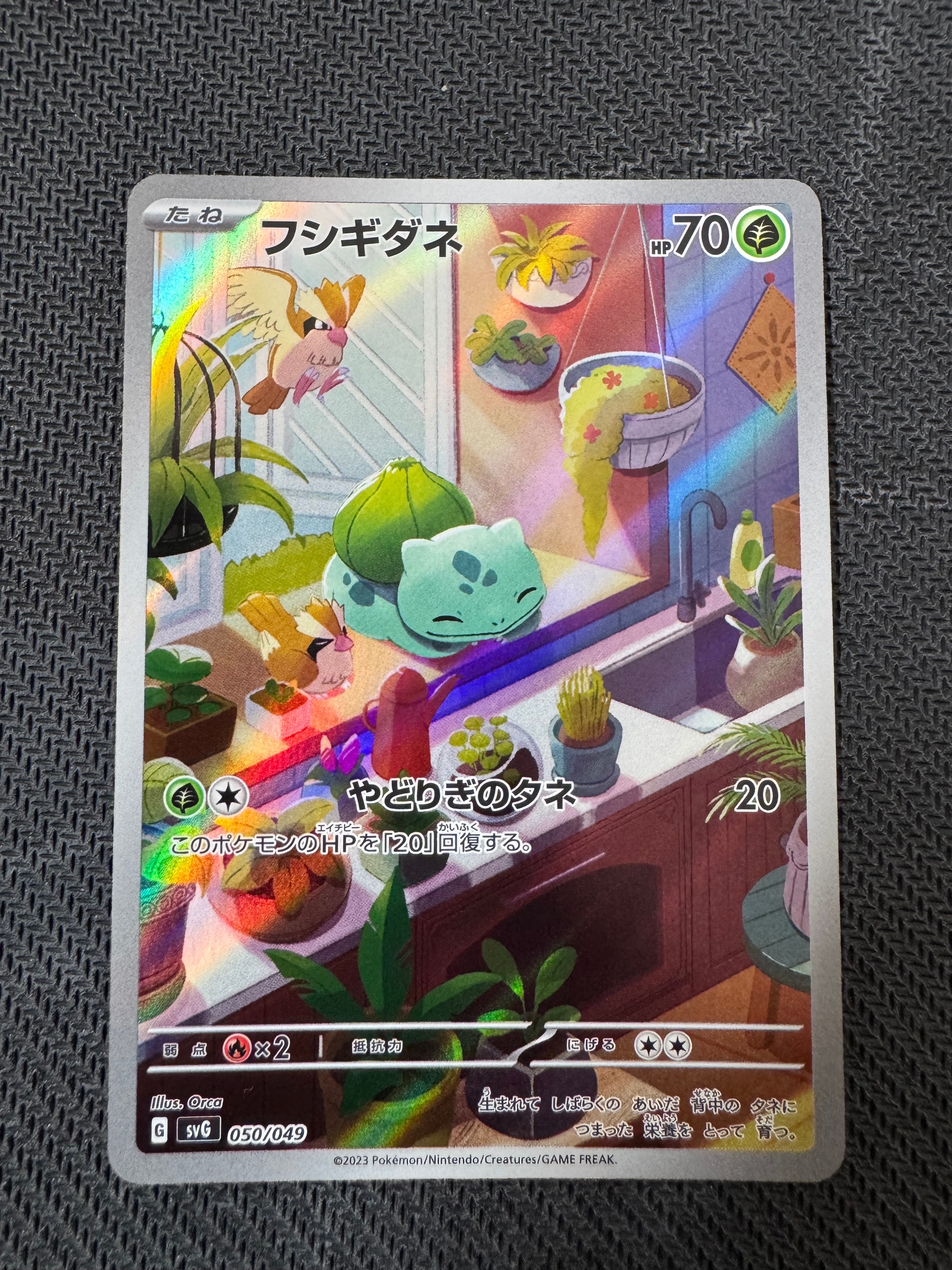【PSA10】ピカチュウex SV8 122/106 SR 24時間以内発送！！ ピカチュウex SR PSA10 122/106 ポケモンカード - メルカリ