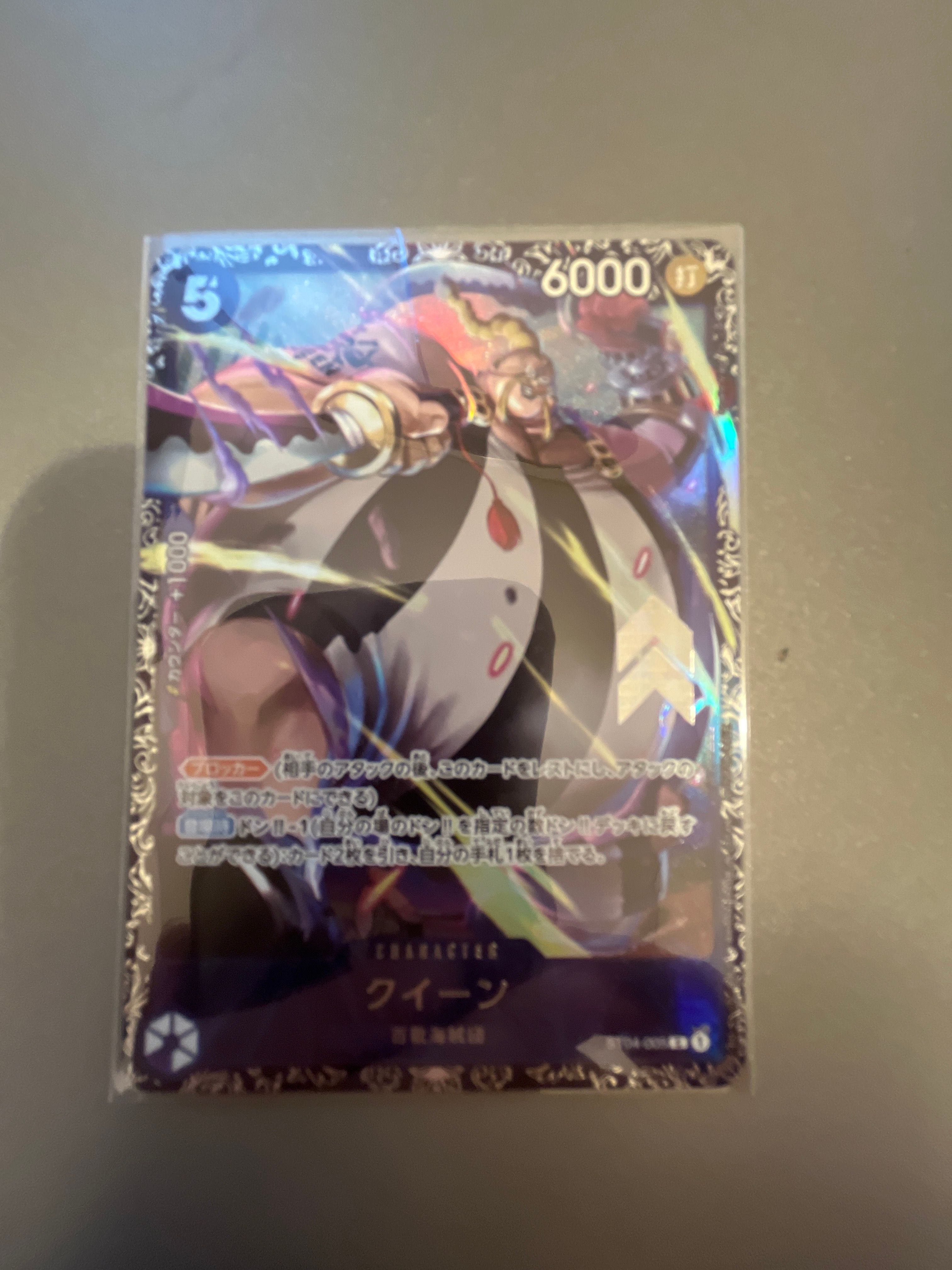 クイーン [ST04-005] (フラッグシップバトル記念品)