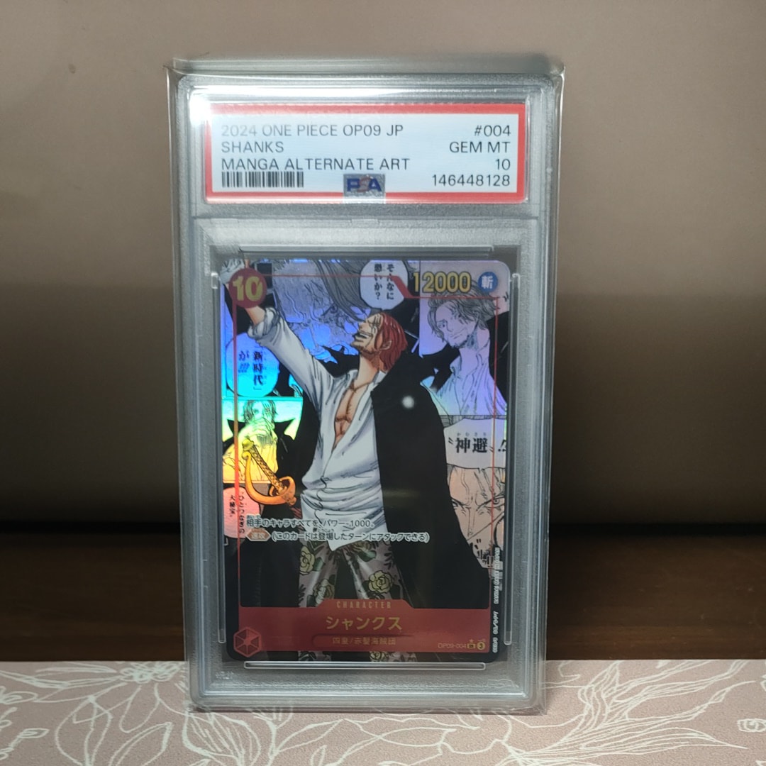 シャンクス SR-SP (コミパラ) [OP09-004](ブースターパック「新たなる皇帝」)