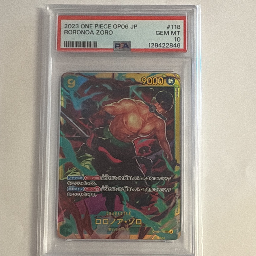 PSA10】ロロノア・ゾロ SEC [OP06-118] (ブースターパック 双璧の覇者