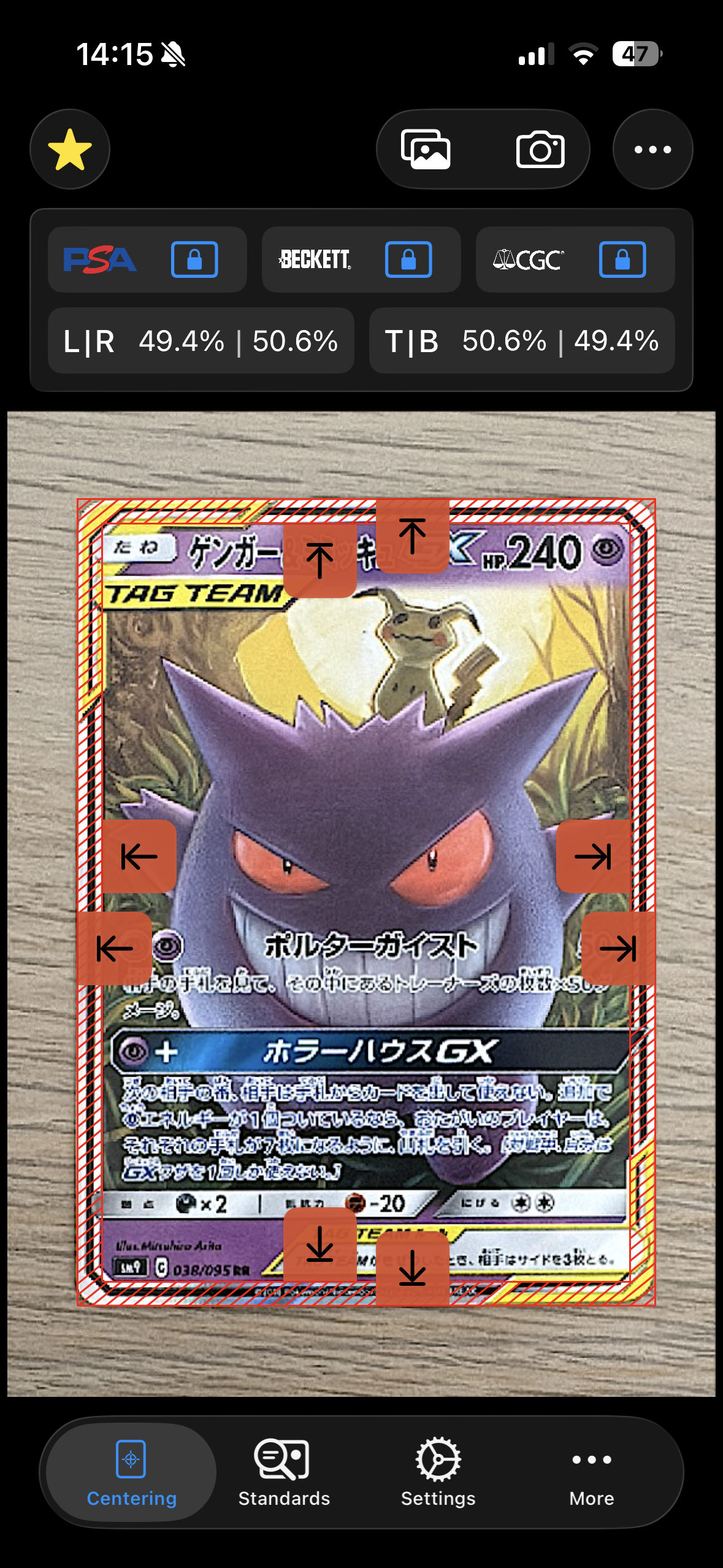 ゲンガー&ミミッキュGX RR [SM9 038/095](拡張パック「タッグボルト」)