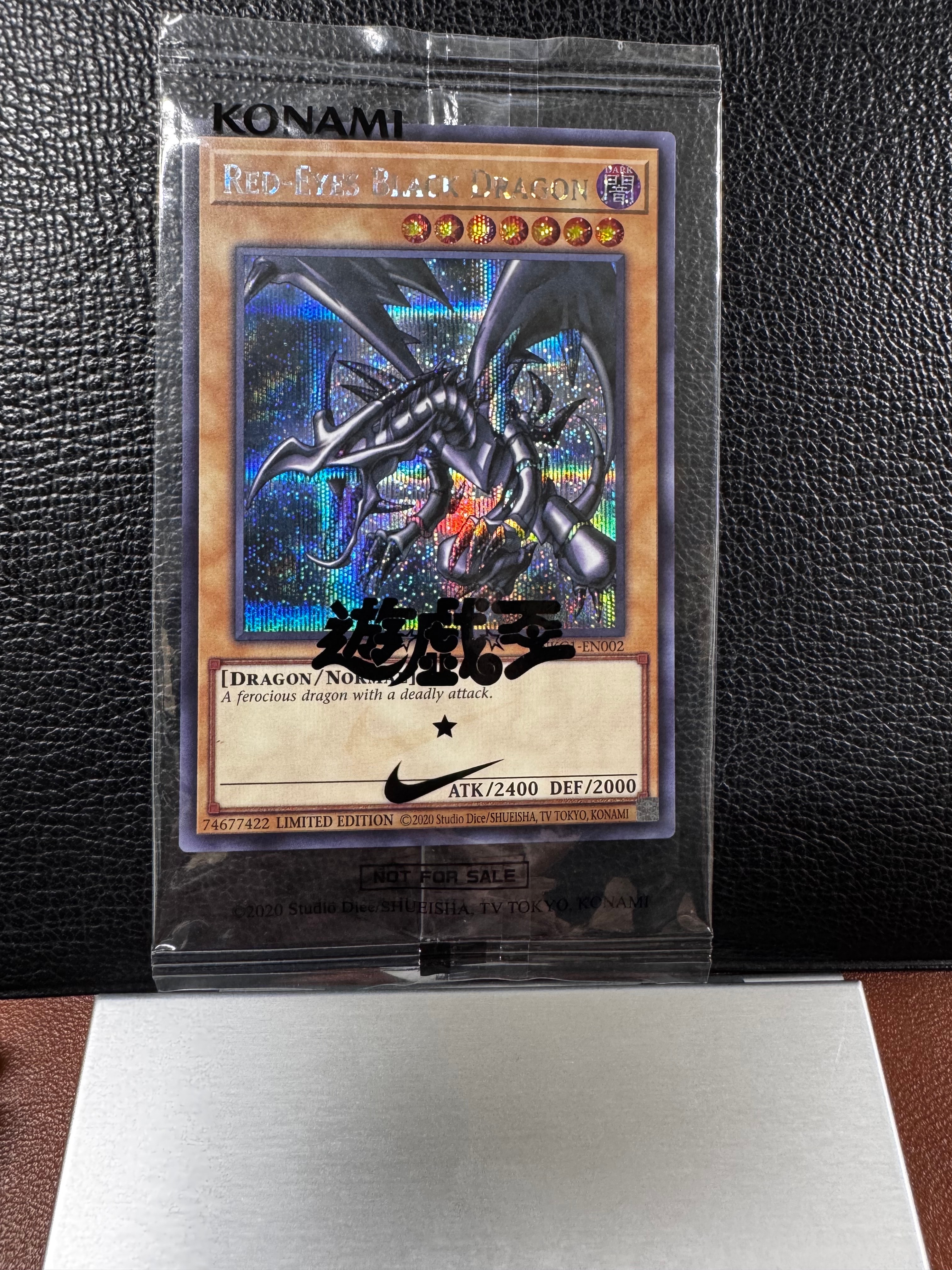 真紅眼の黒竜 SE [NKC1-EN002](遊戯王 x ナイキ エアーマックス 95 QS エアーマッスル House of Duel - 童実野町決闘遊戯館 限定プロモ) 