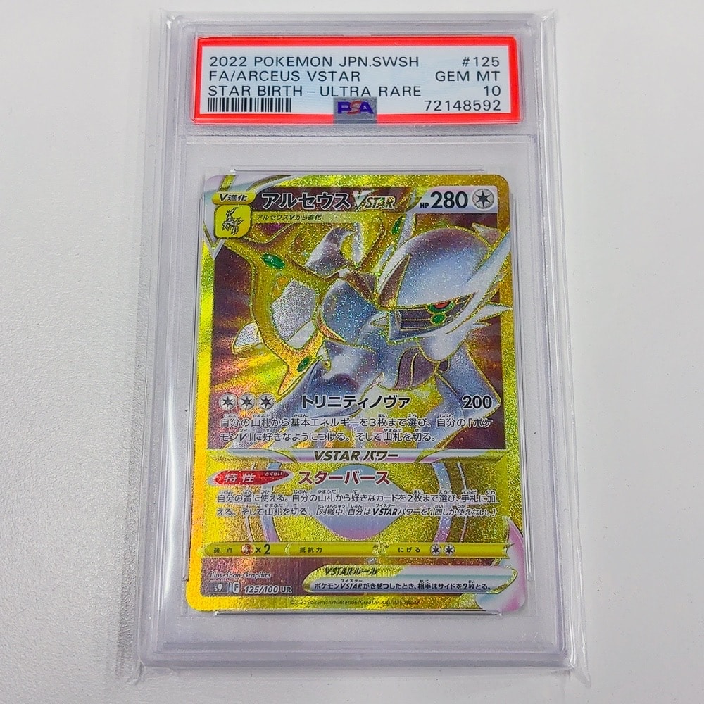 ホワイトキュレムEX SR[BW6 062/059](拡張パック「コールドフレア」)の