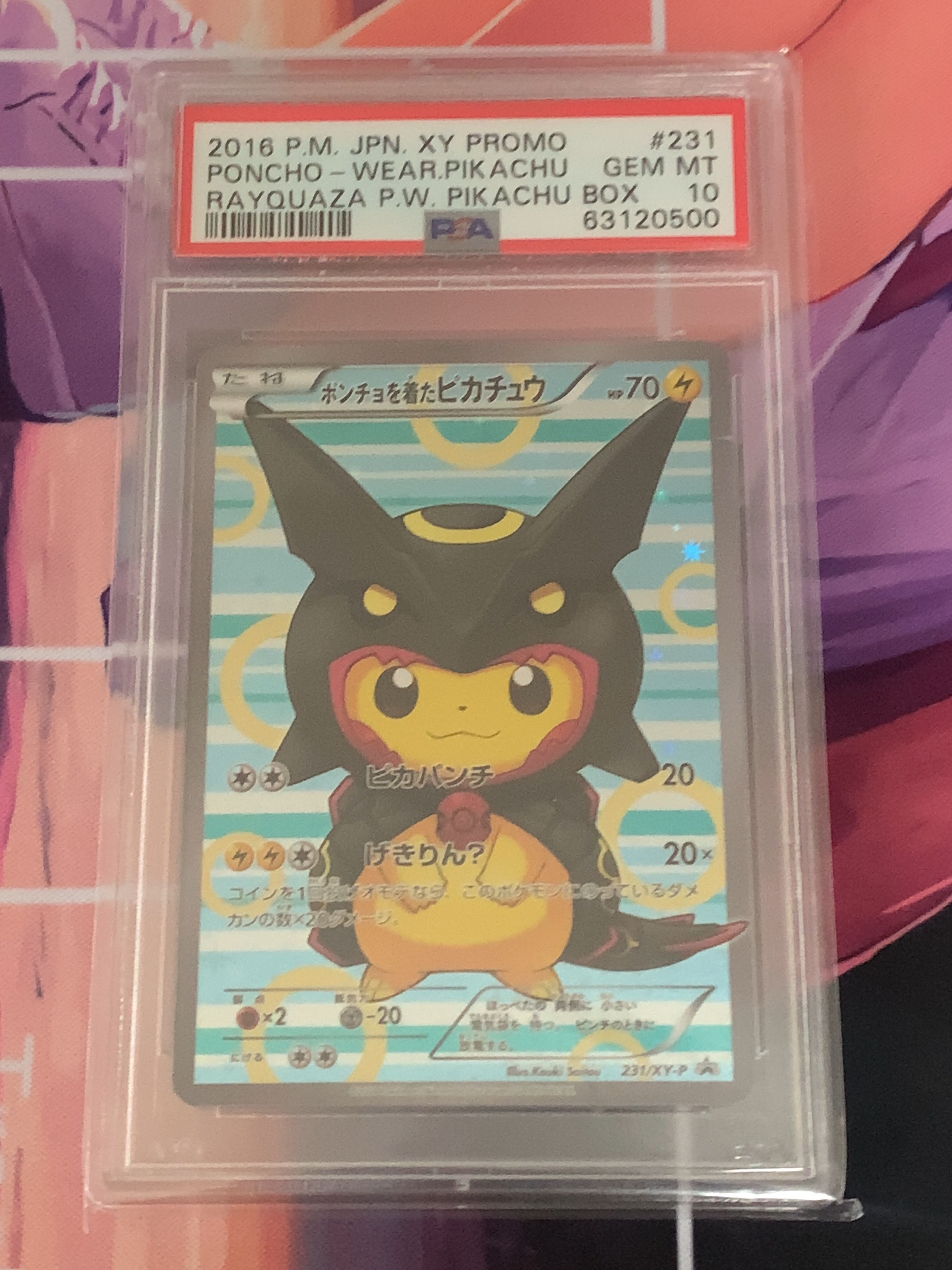 ポンチョを着たピカチュウ: プロモ[XY-P 231/XY-P](プロモーションカード「XY-P」)