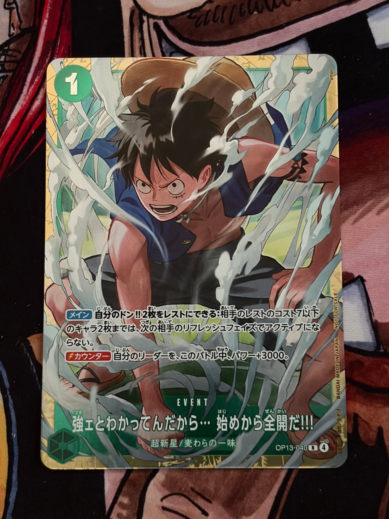 PSA10】強ェとわかってんだから… 始めから全開だ!!! R [OP13-040
