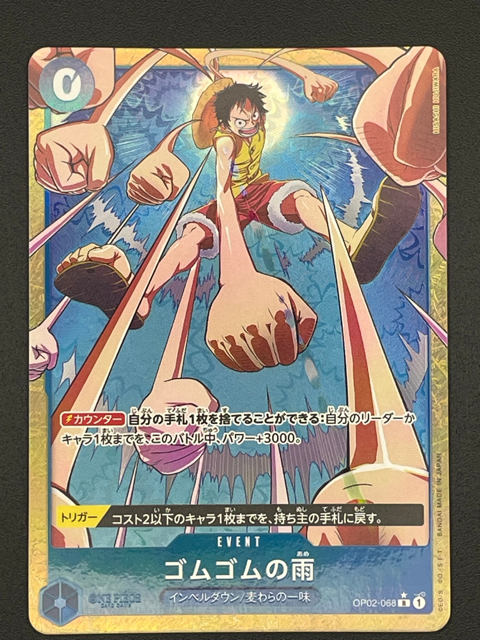 PSA10】ニコ・ロビン C-P [ST01-008] (プレミアムカードコレクション25