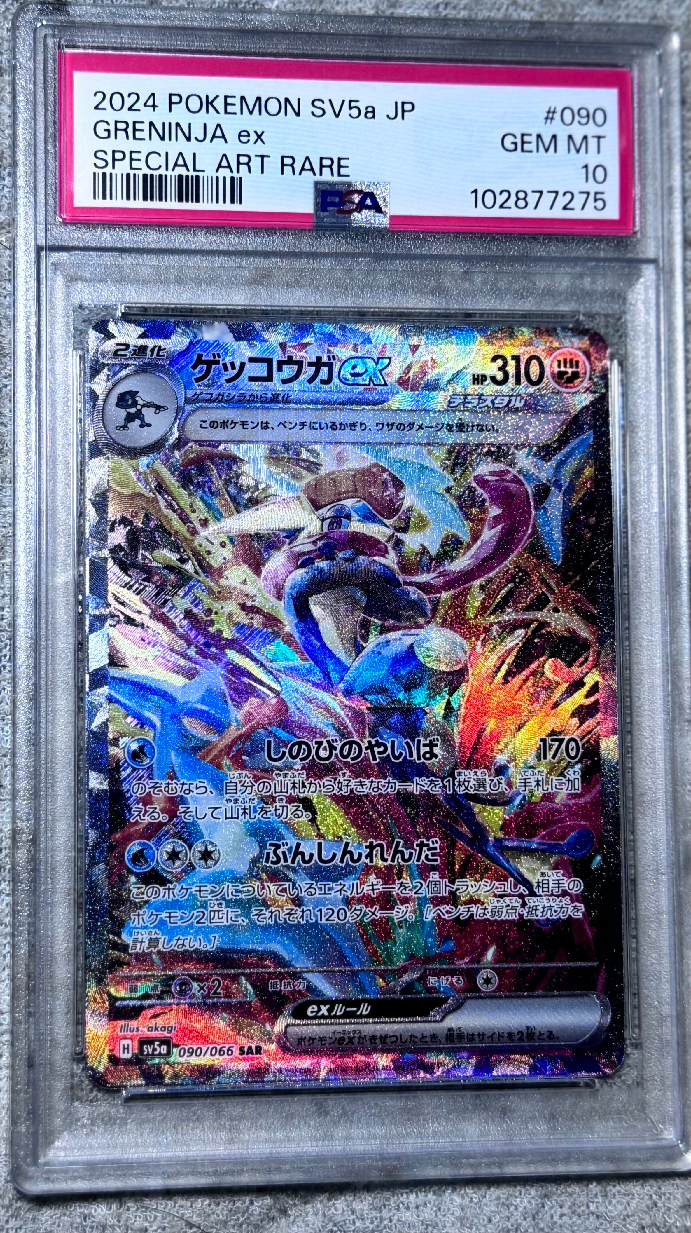 PSA10】シェイミ :1ED [CP5 004/036](コンセプトパック 「幻・伝説