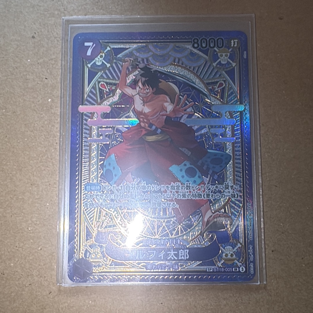ルフィ太郎 SR-SPC [ST18-005](ブースターパック「神速の拳」)通販