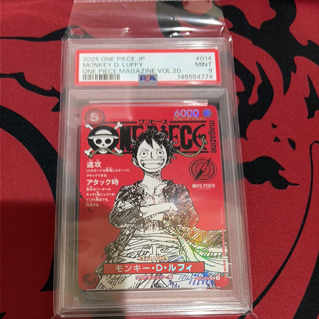 モンキー・D・ルフィ SR [ST21-014](プロモーションカード「ワンピースマガジン 特集 週刊少年ジャンプとワンピース 020」)