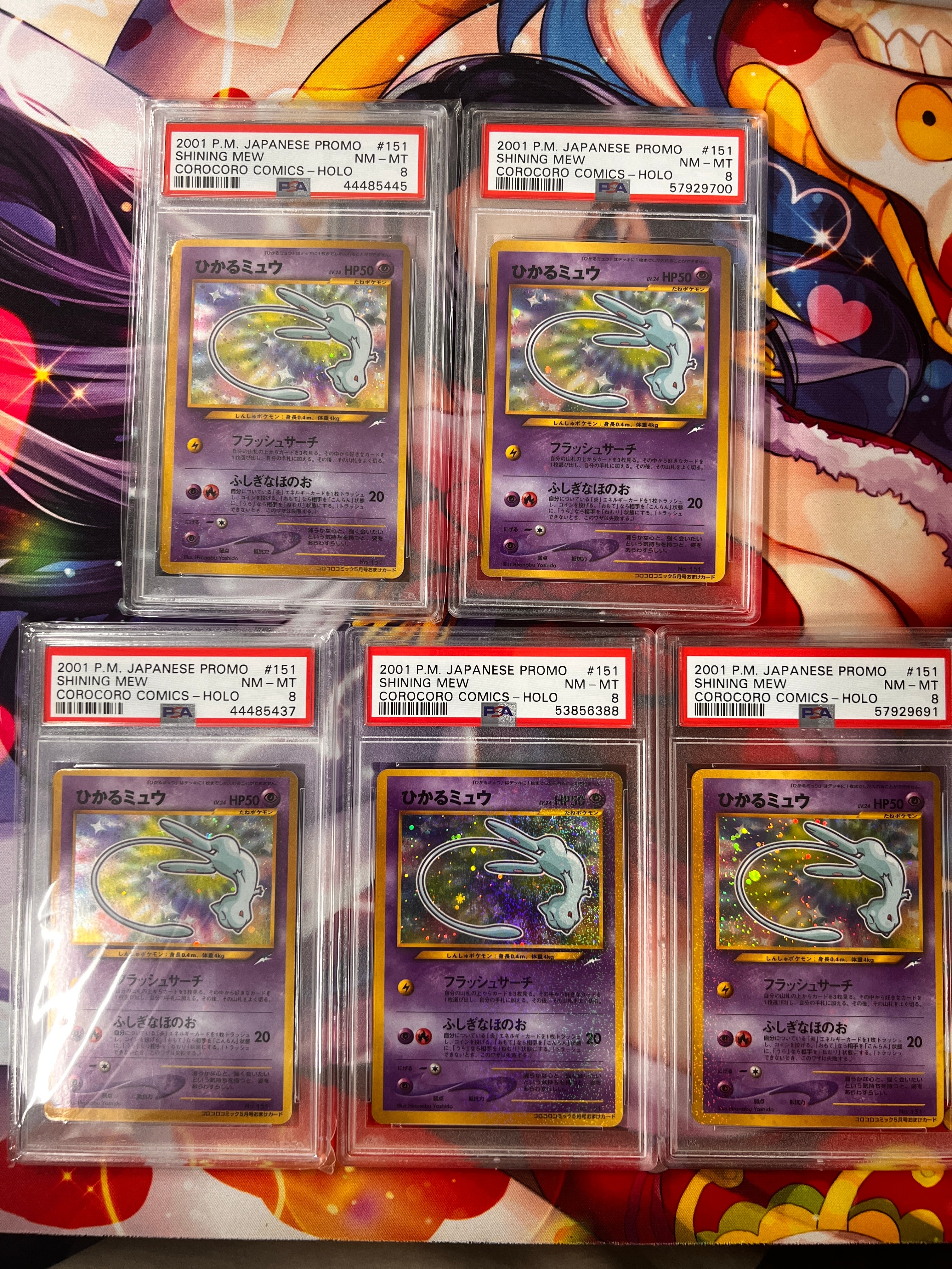 ひかるミュウ コロコロ: 旧裏/プロモ[neo-P No.151](プロモーションカード「neo-P」)