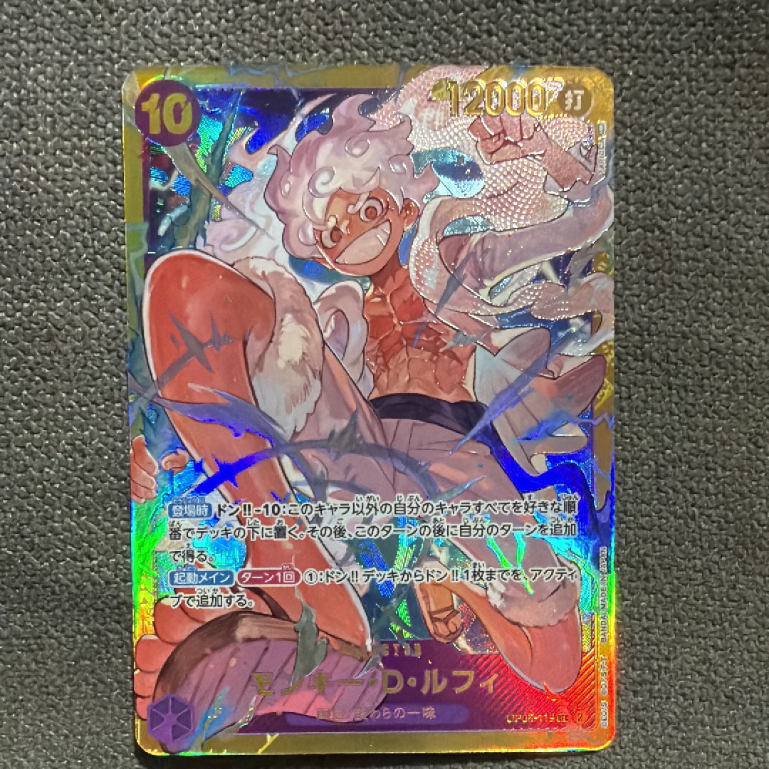 PSA10】ゼウス R [OP11-106](プロモーションカード「バンダイカード