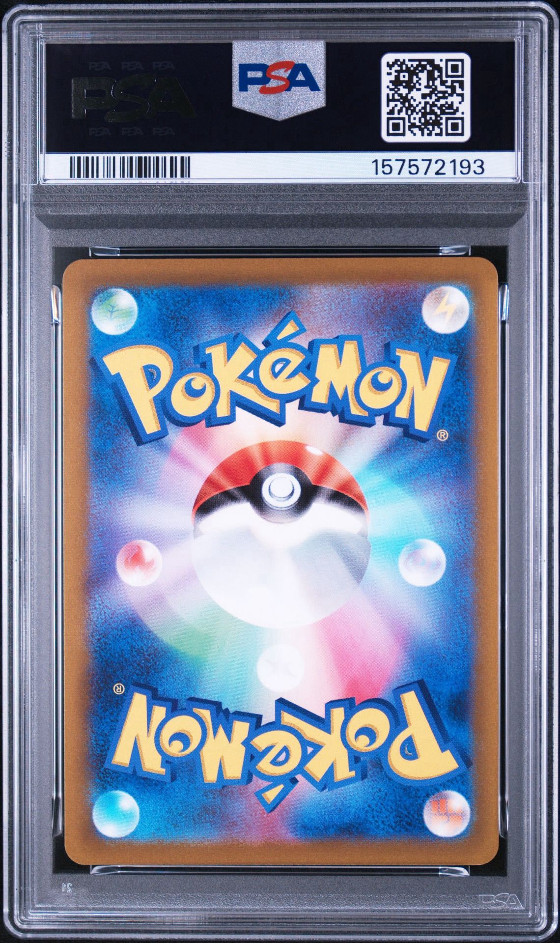 PSA10】アローラロコンVSTAR HR [s11a 087/068](強化拡張パック『白熱