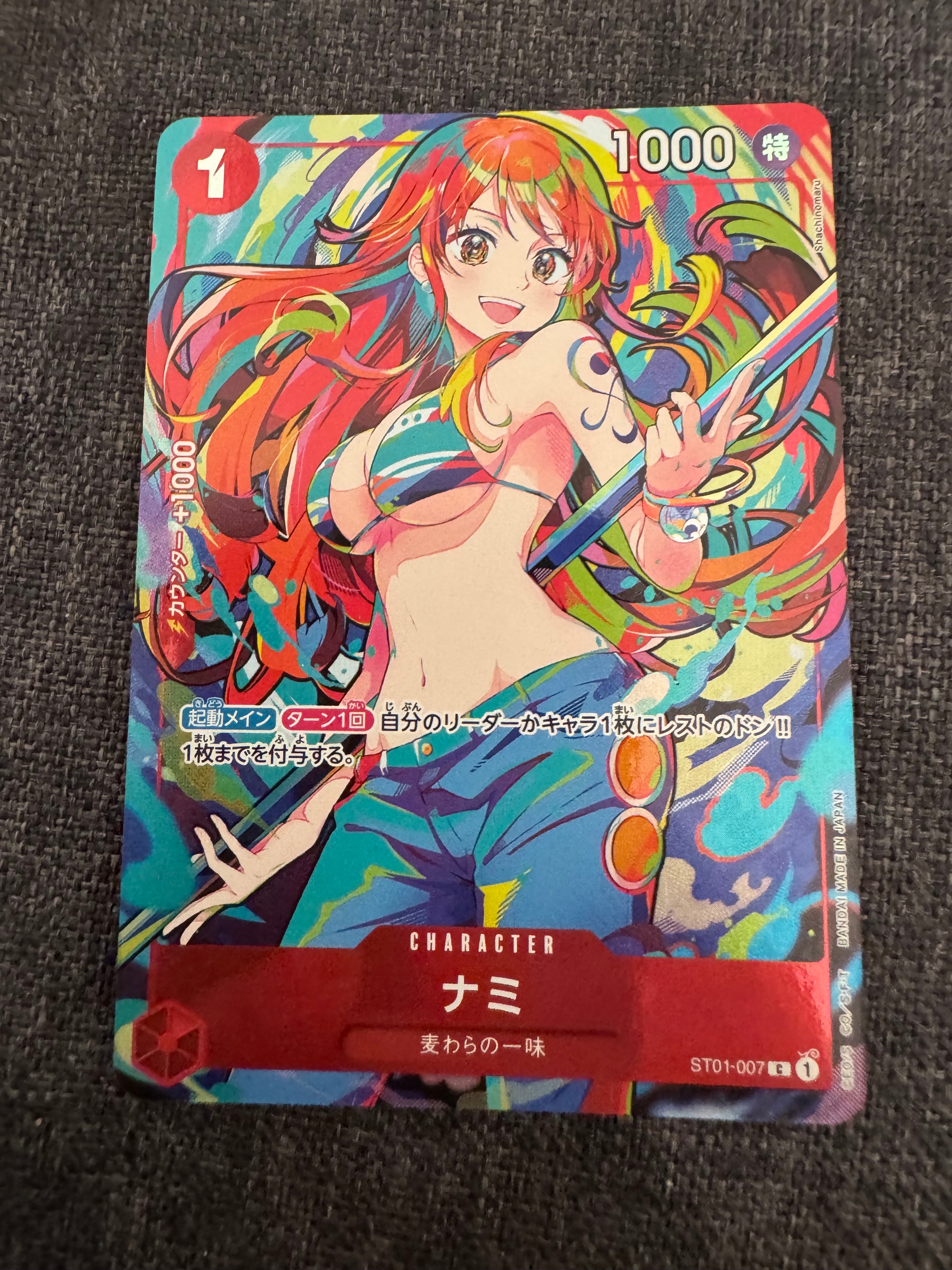 ナミ C [ST01-007](プレミアムブースター「ONE PIECE CARD THE BEST ストレージボックスセット」)
