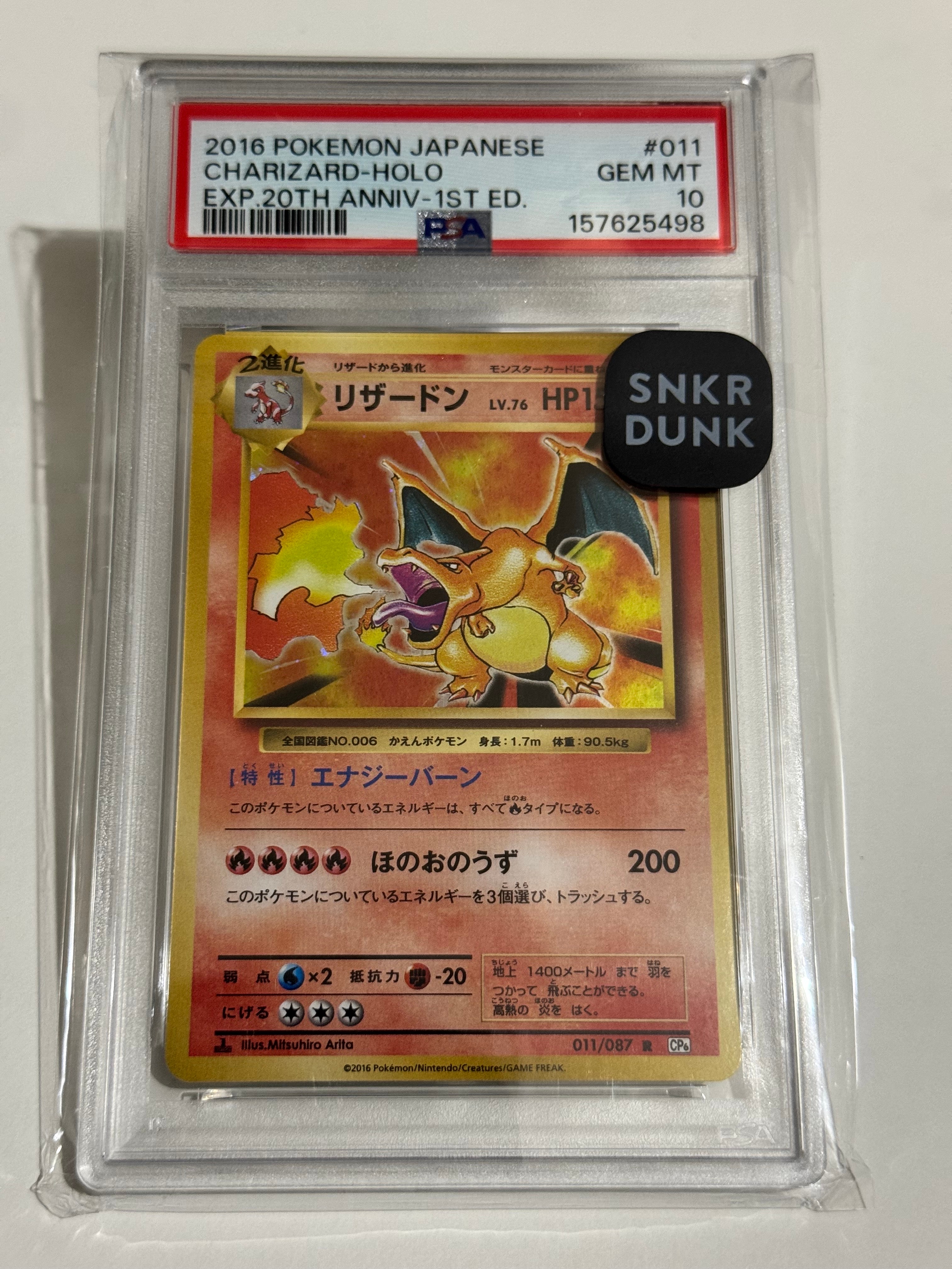 PSA10】モルペコ AR[SV4K 076/066](拡張パック「古代の咆哮」) PARADOX