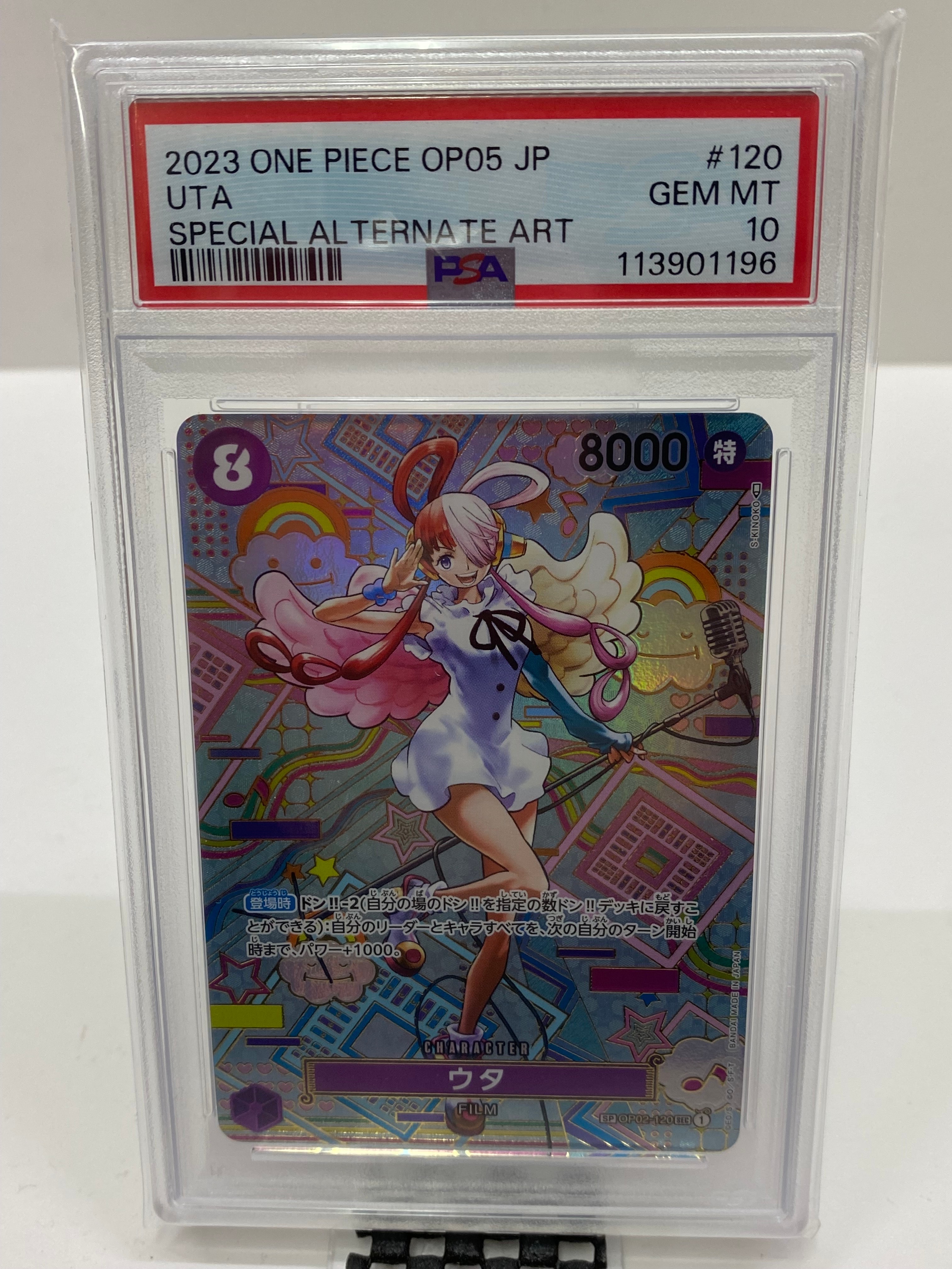 ロロノア・ゾロ SR [OP01‐025]【中国語版】（1st アニバーサリーセット