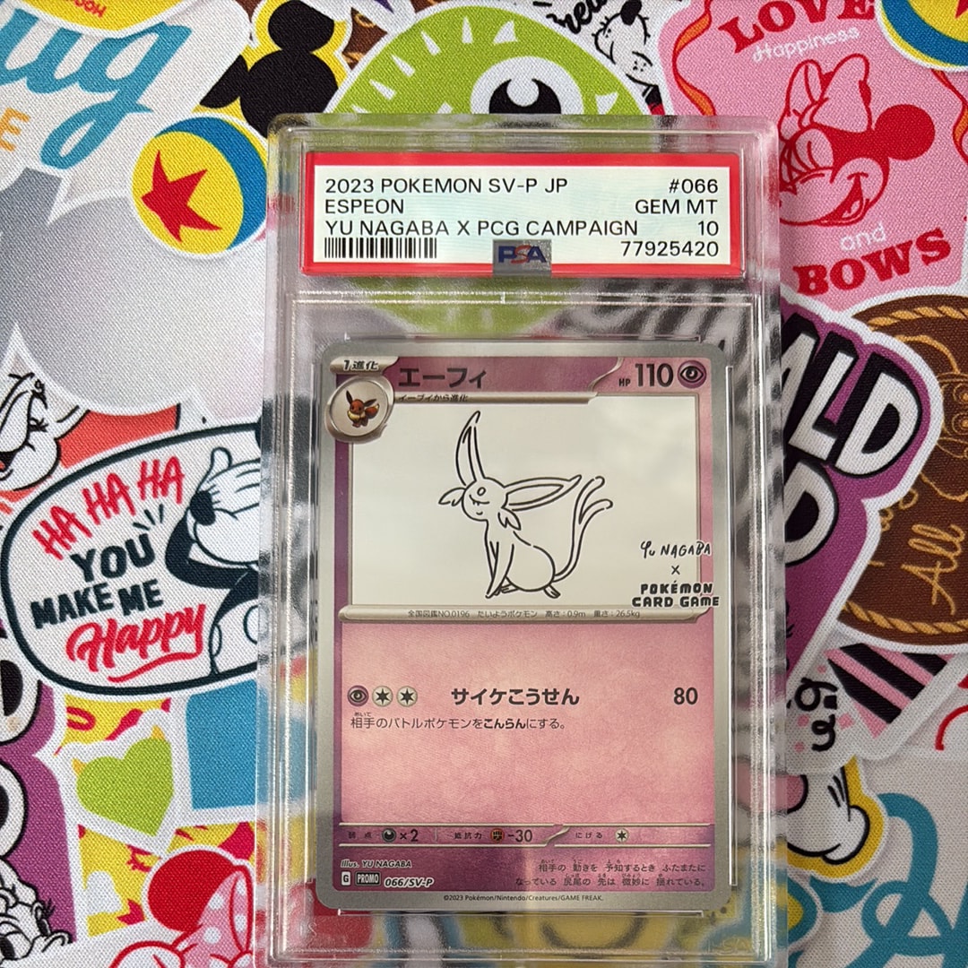 エーフィ: プロモ [SV-P 066](「YU NAGABA×ポケモンカードゲーム」プロモーションカード「SV-P」)