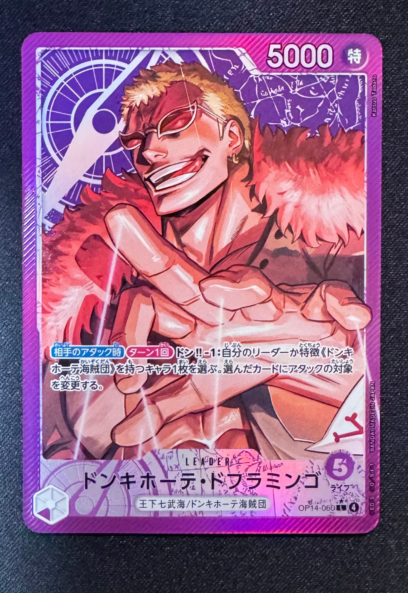 Donquixote Doflamingo L-P [OP14-060](Booster Pack "THE AZURE SEA'S SEVEN")