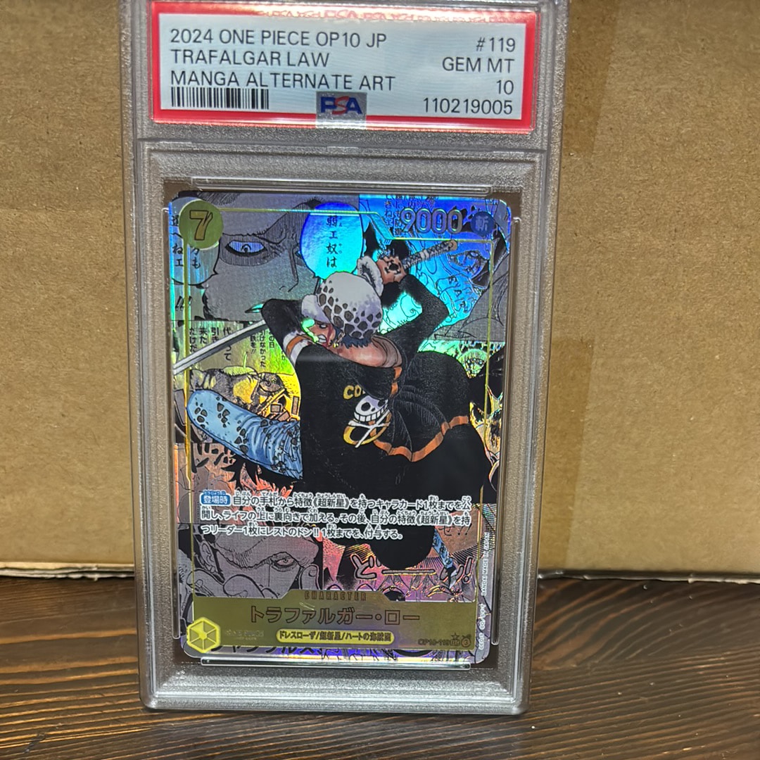 トラファルガー・ロー SEC-SP (コミパラ) [OP10-119](ブースターパック「王族の血統」)