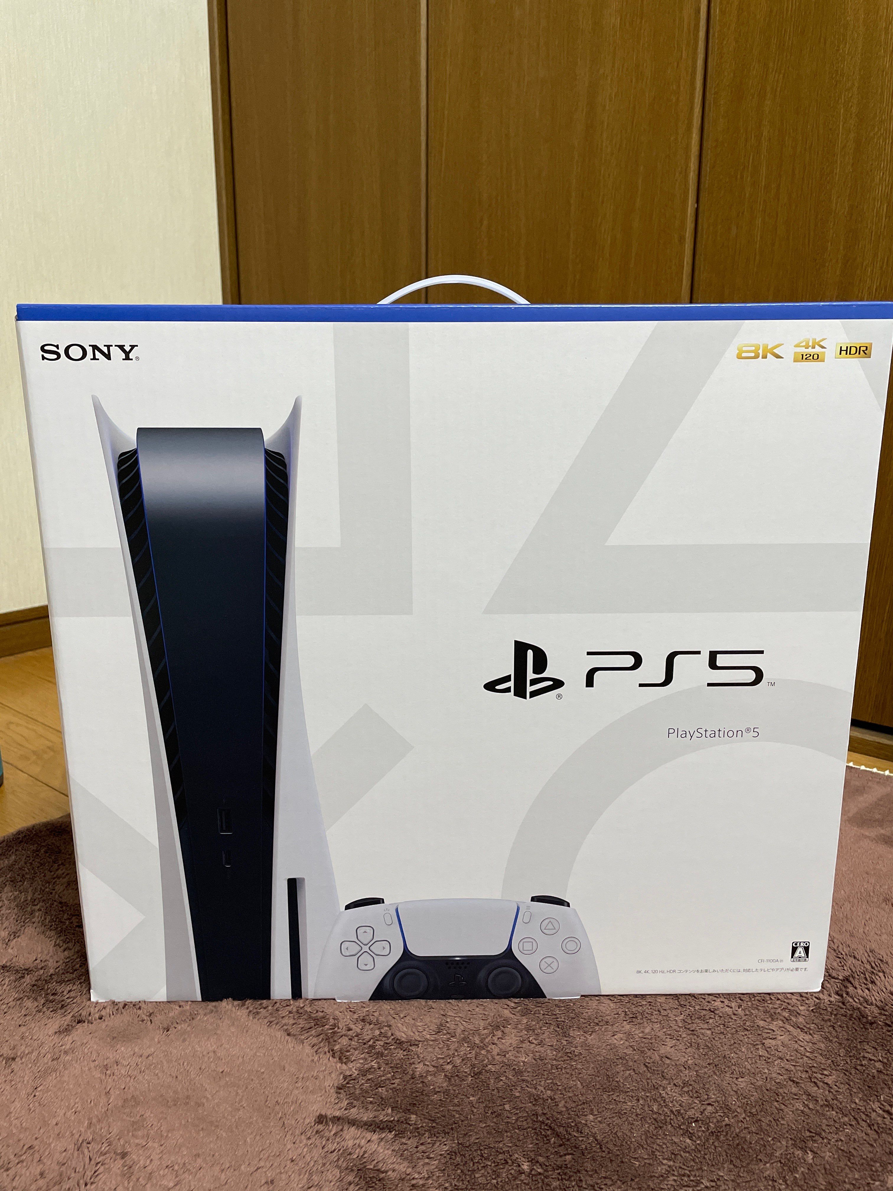 SONY PlayStation5 (PS5) CFI-1100A 軽量版