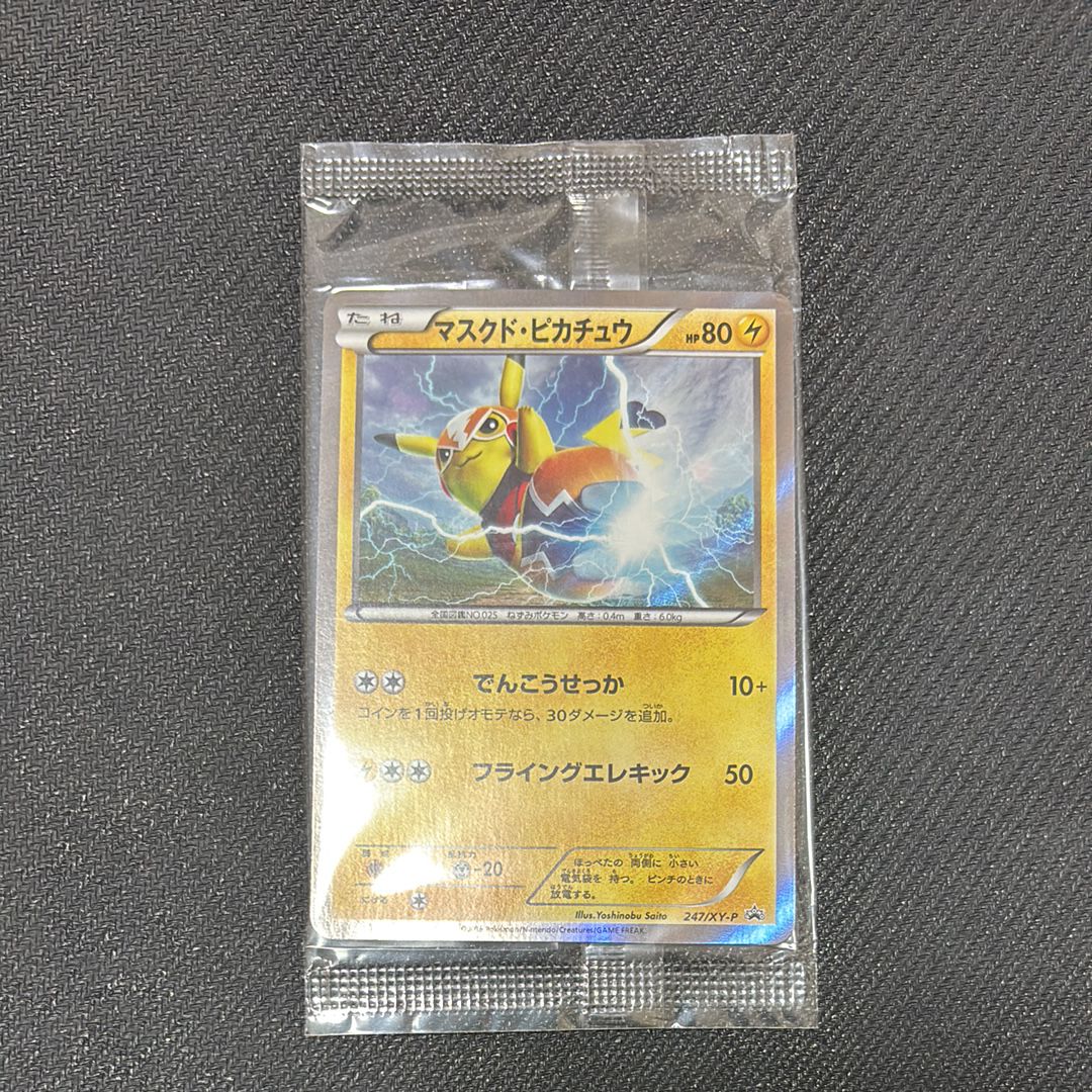 マスクド・ピカチュウ: プロモ[XY-P 247/XY-P](プロモーションカード「XY-P」)