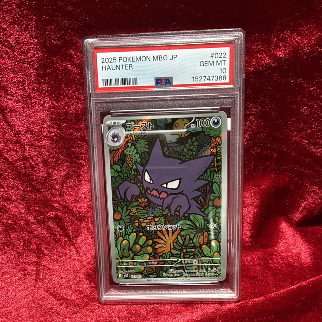 PSA9】ルギアEX SR :1ED [XY7 092/081](拡張パック「バンデットリング
