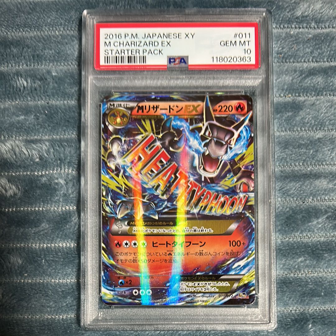 MリザードンEX[XY-20th 011/072](ポケットモンスターカードゲーム「スターターパック」)