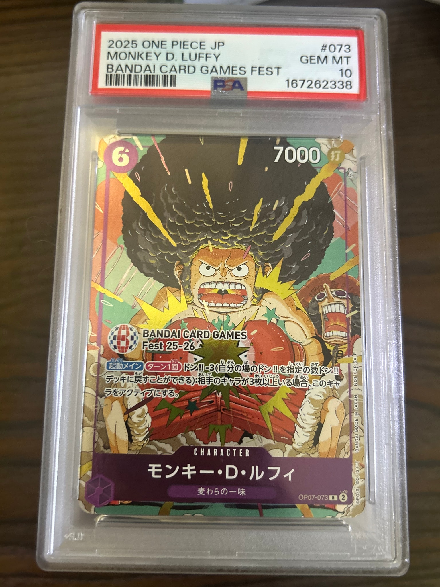 PSA10】モンキー・D・ルフィ R :来場記念品 [OP07-073](プロモーション