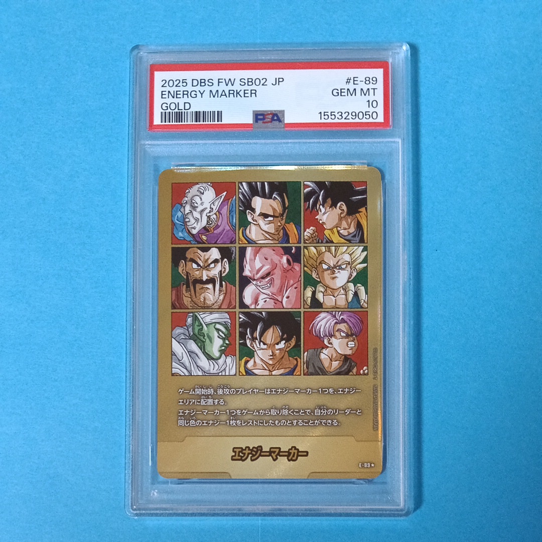 cgc10 psa10以上SB02-E-89｜Pulsemsp.com.au