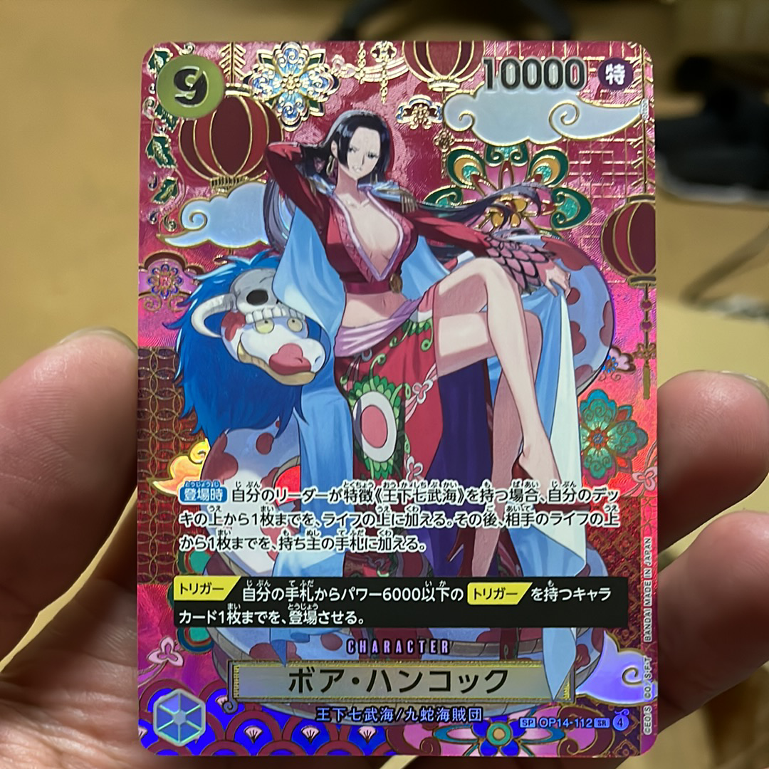 ボア・ハンコック SR-SPC :和柄アート [OP14-112](ブースターパック「蒼海の七傑」)