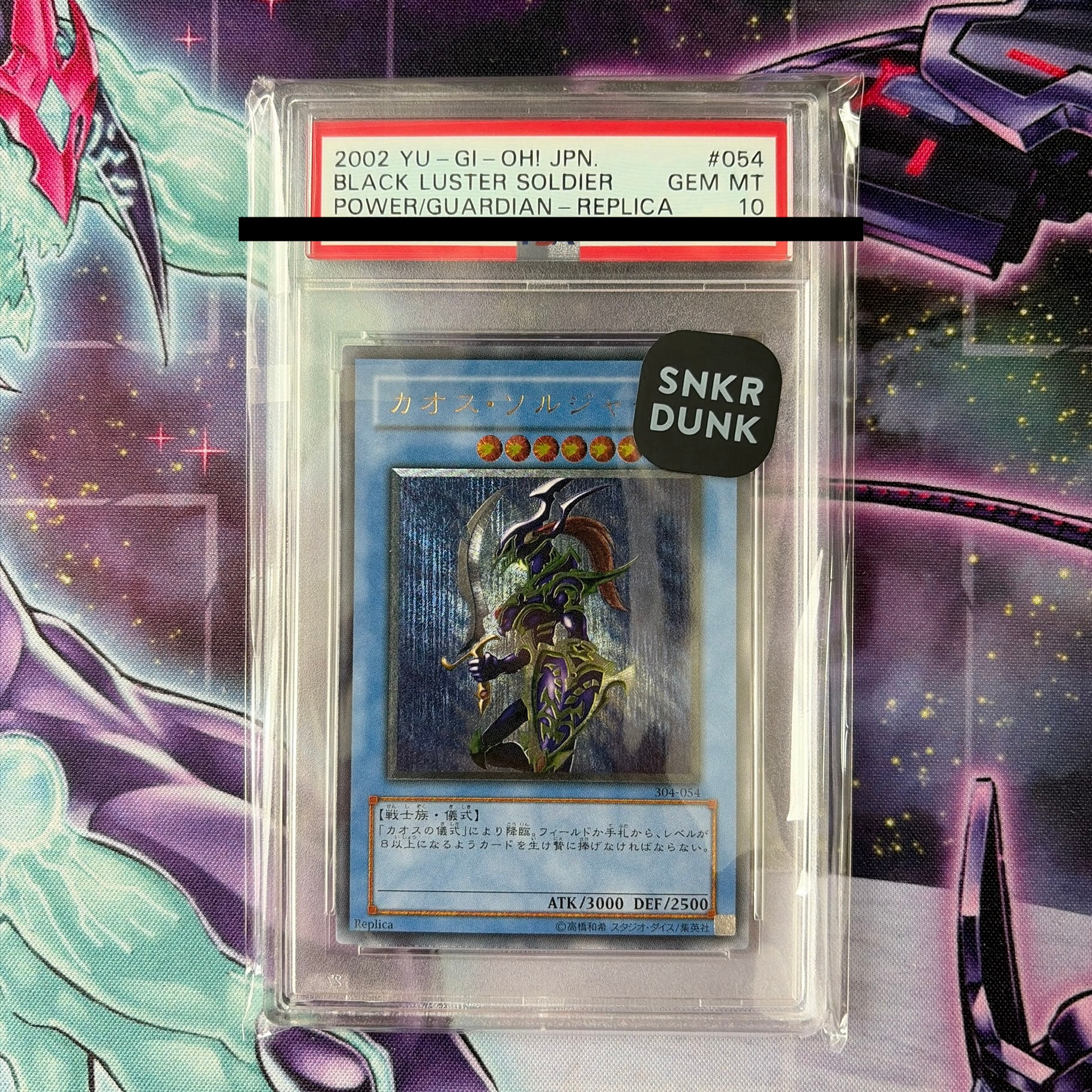 遊戯王　カオスソルジャー　レリーフ　PSA10 初期　ガーディアンの力 PSA10】カオス・ソルジャー UL [304-054](ガーディアンの力) 1枚の