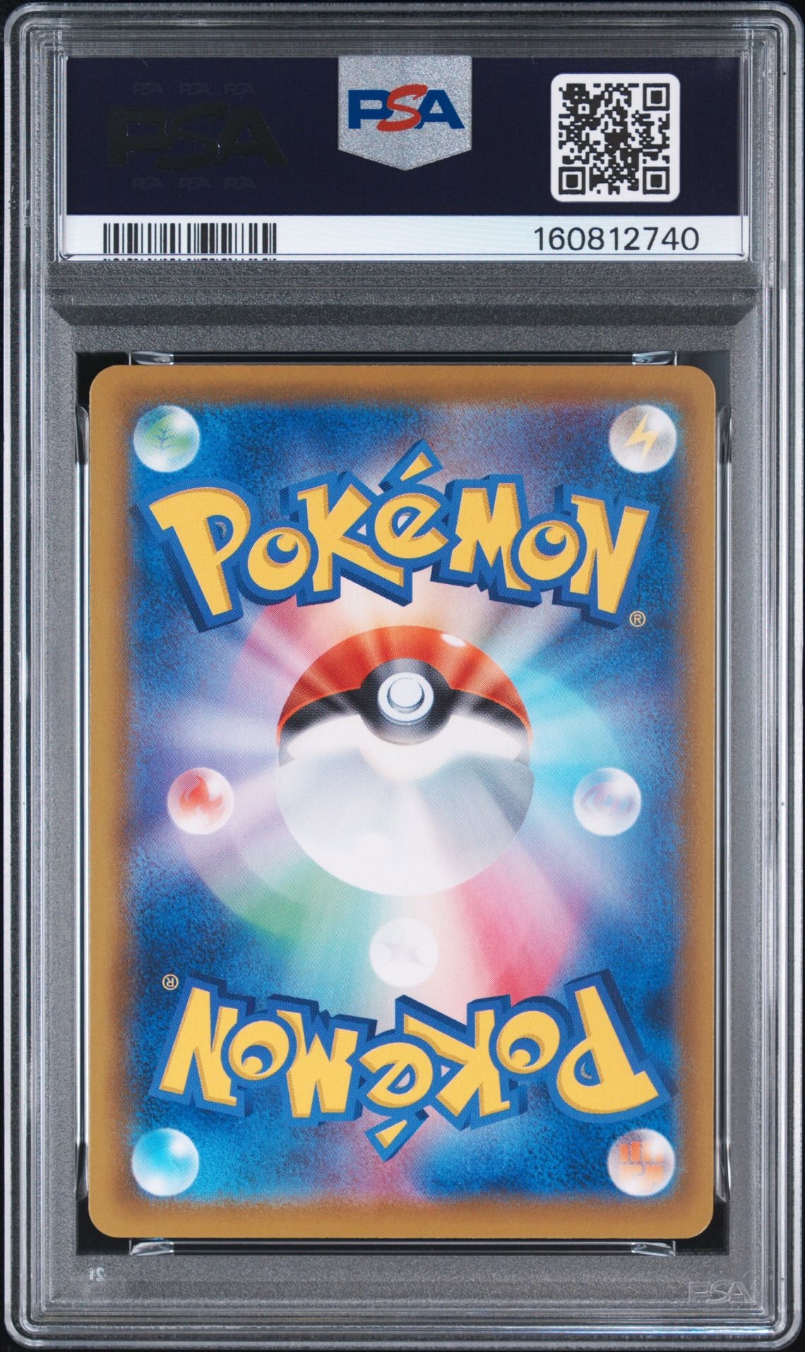 PSA10】エーフィV RR[S6a 035/069](強化拡張パック「イーブイ