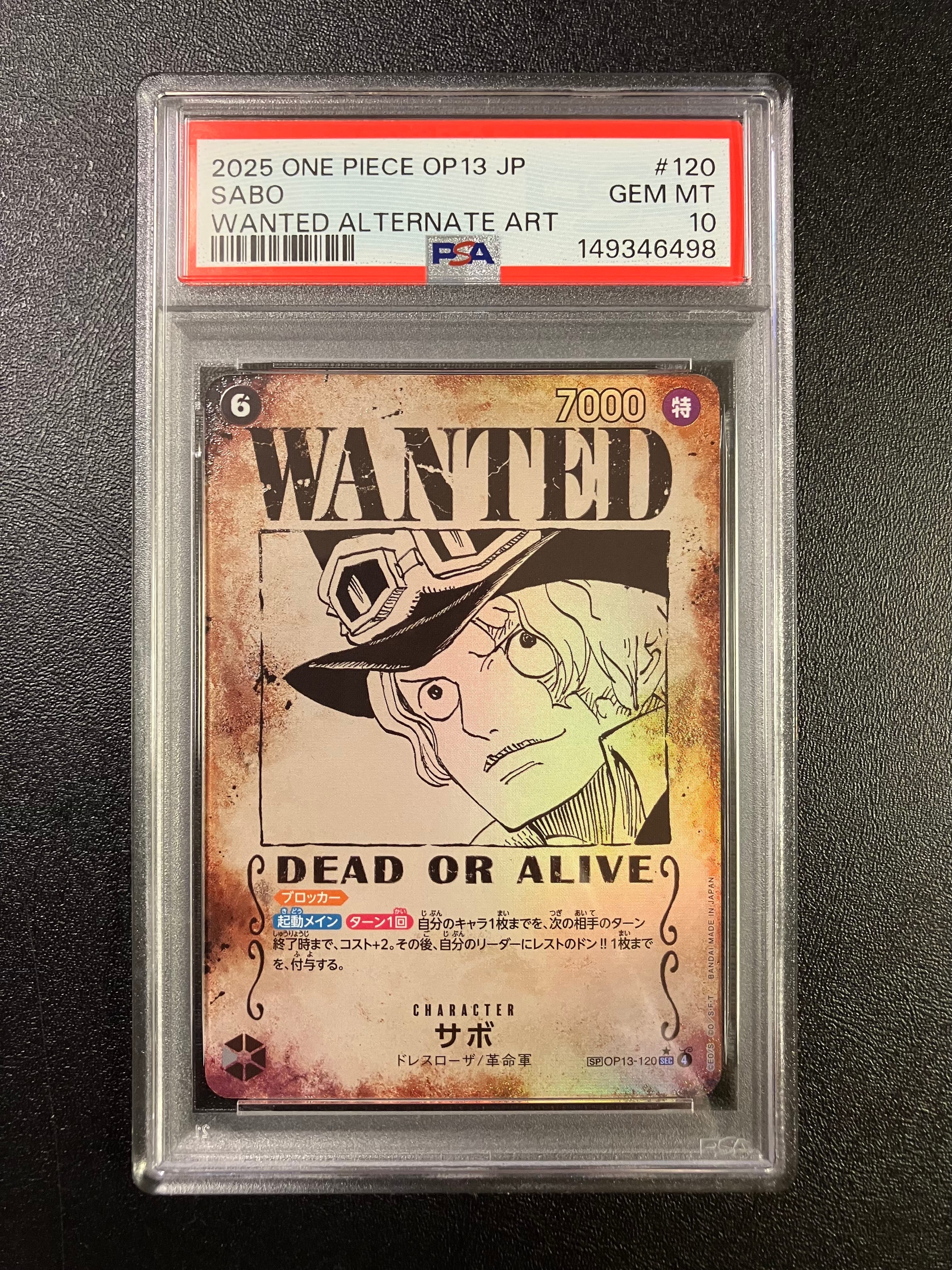 サボ：手配書 SEC-SPC [OP13-120](ブースターパック「受け継がれる意志