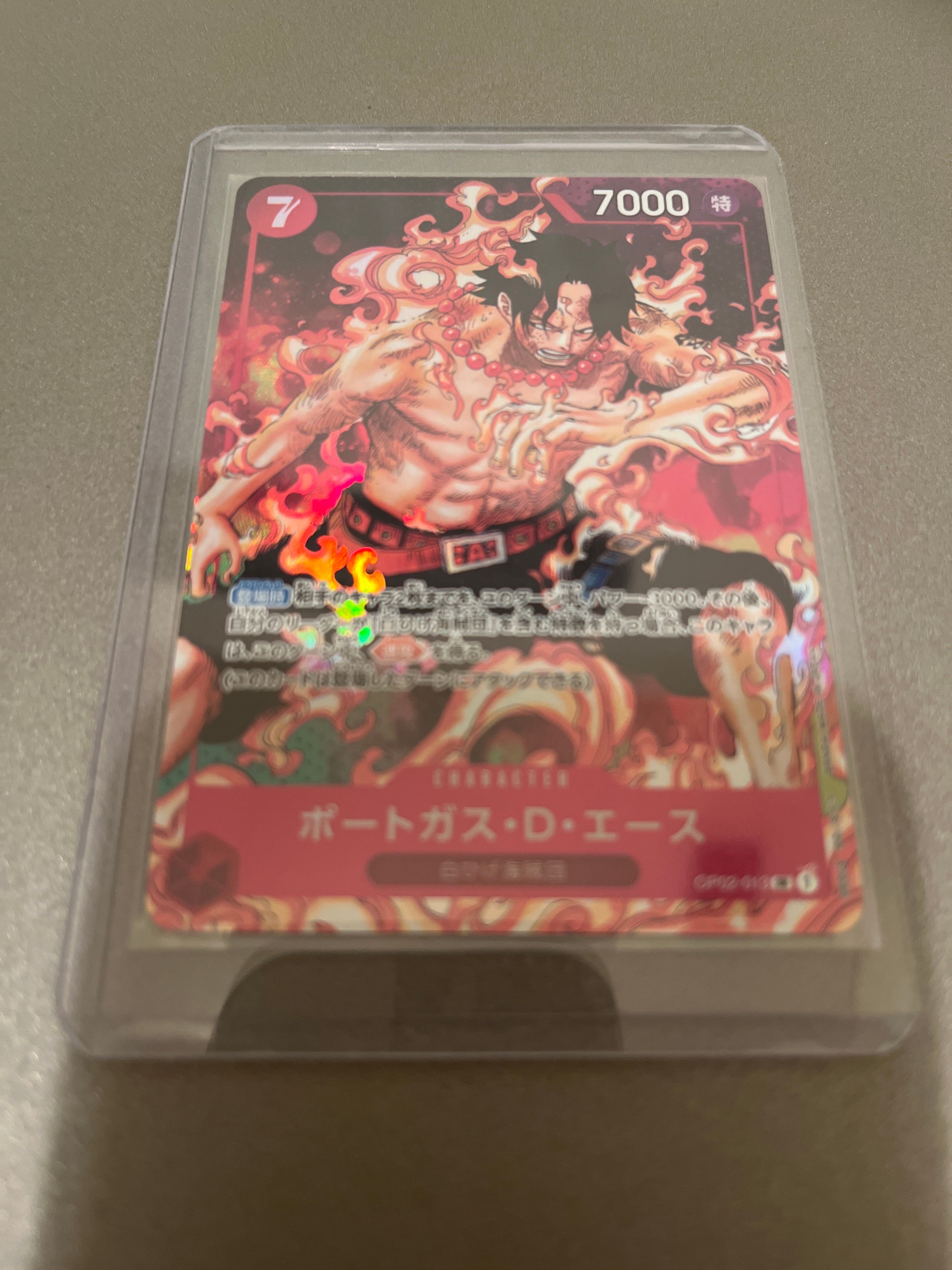 ポートガス・D・エース SR-P [OP02-013] (ブースターパック頂上決戦)